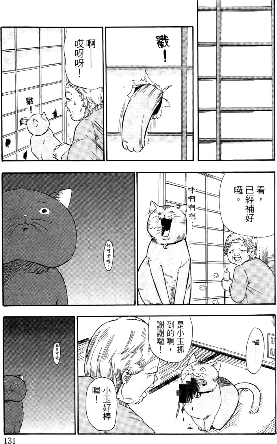 第130页