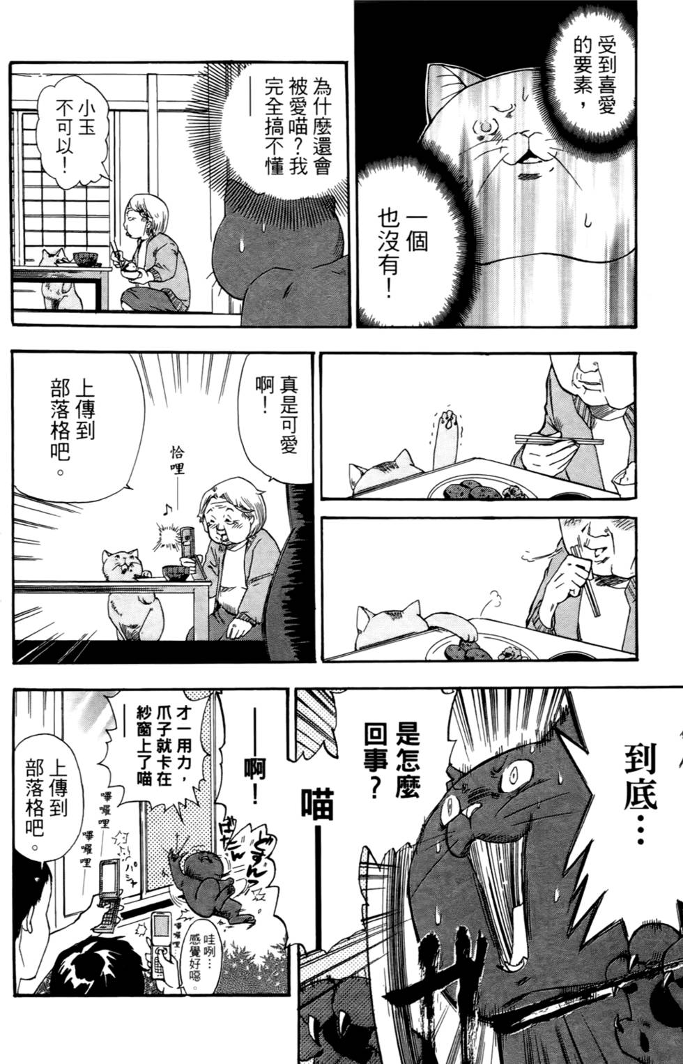 第131页
