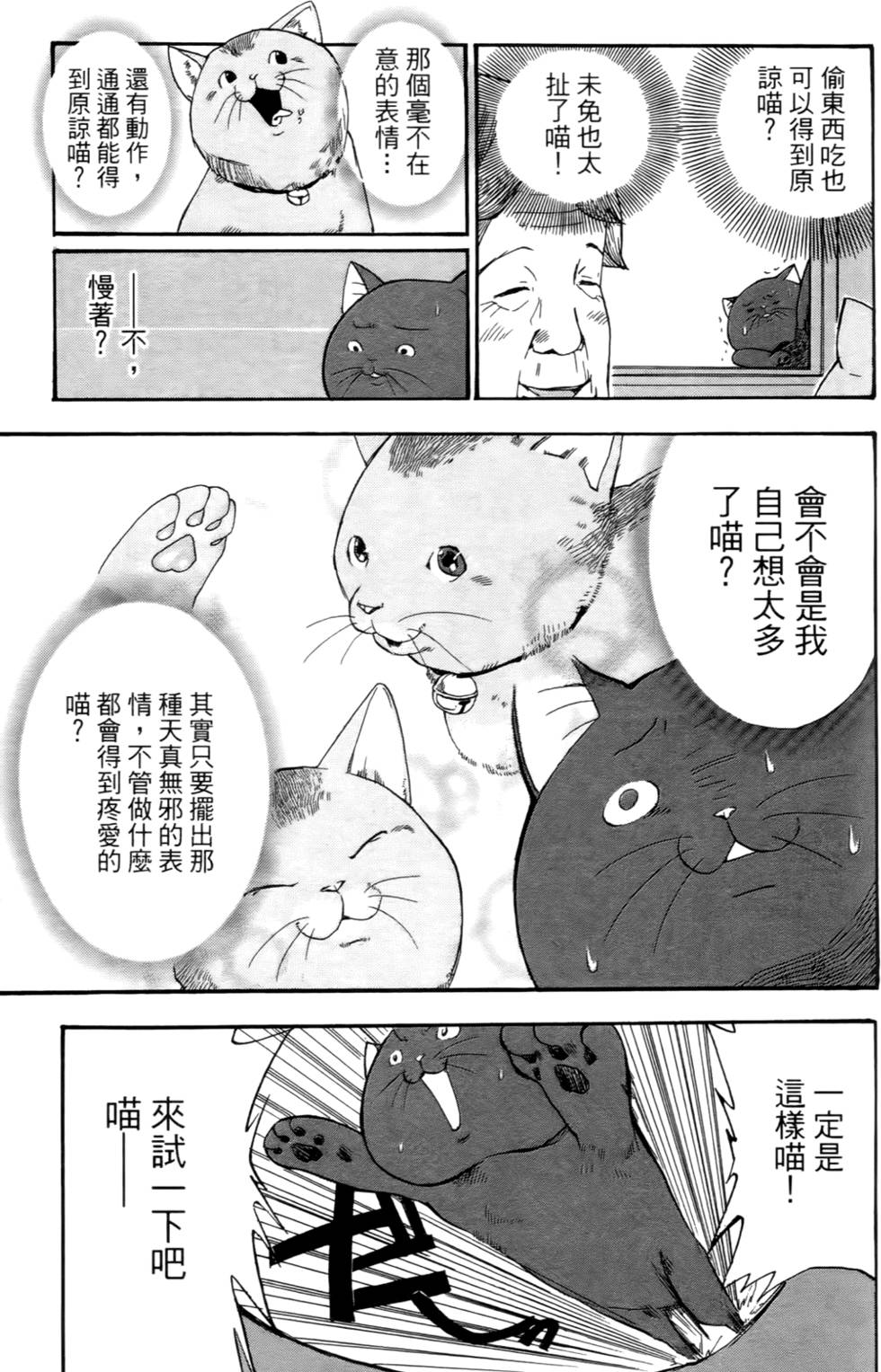 第132页