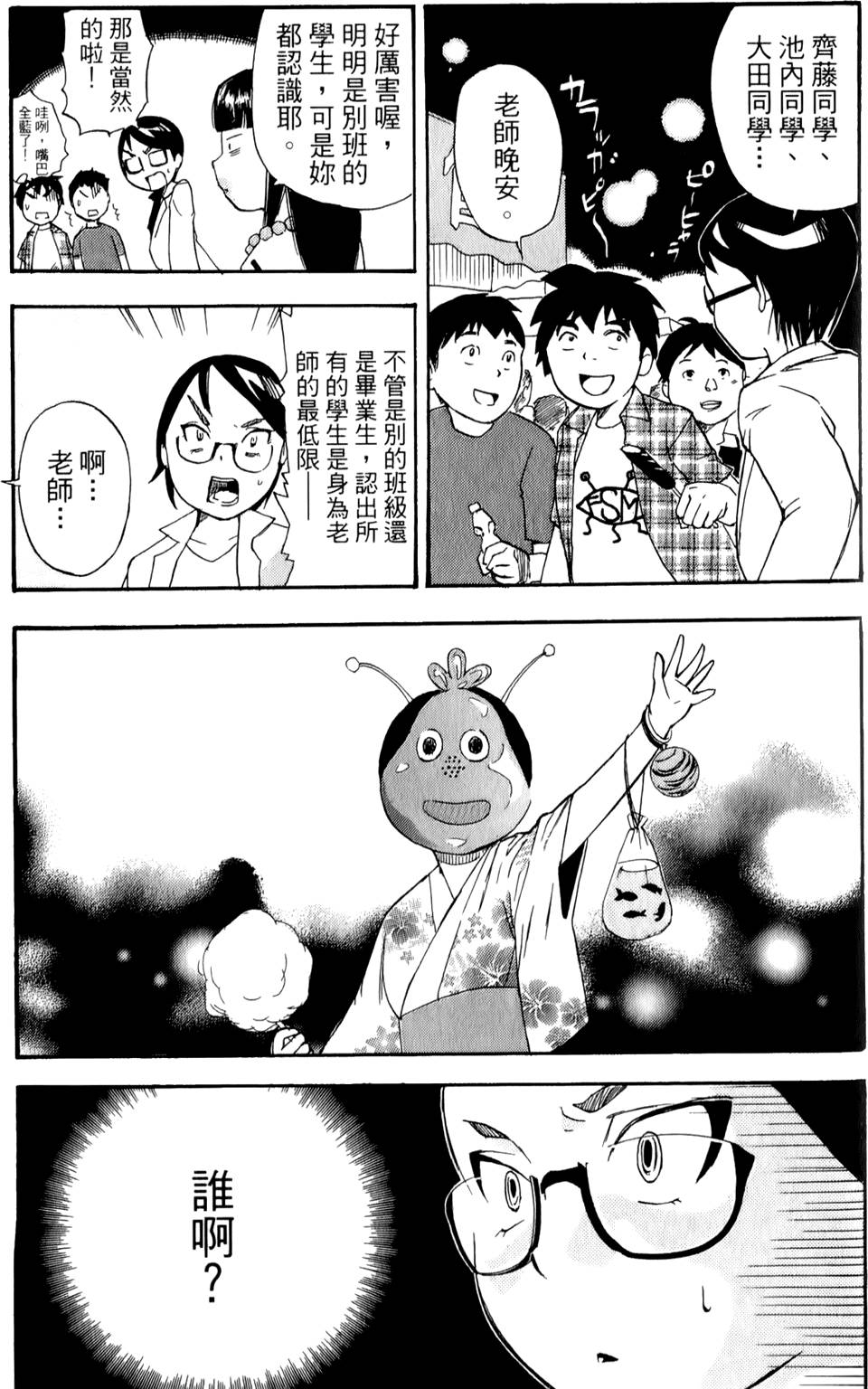 第140页