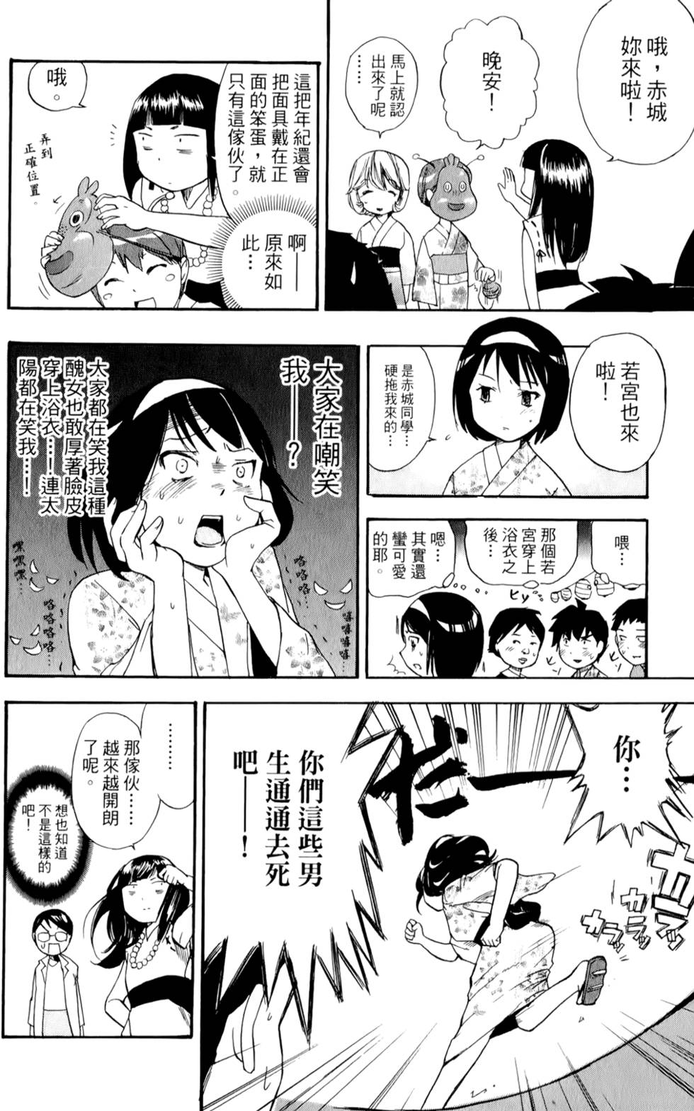 第141页