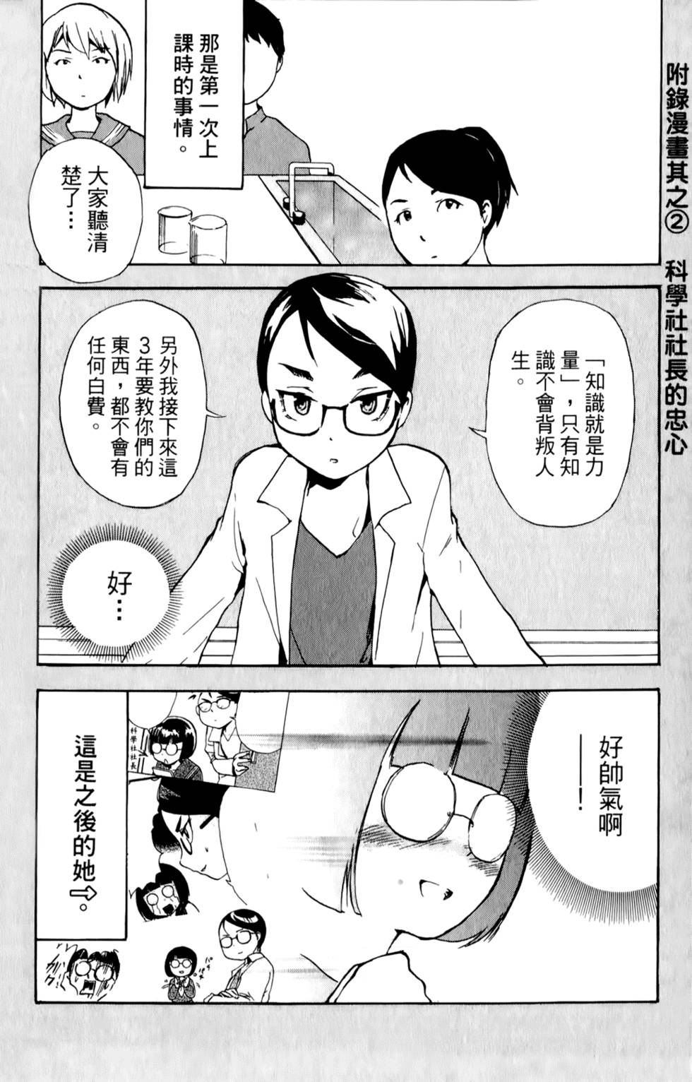 第147页