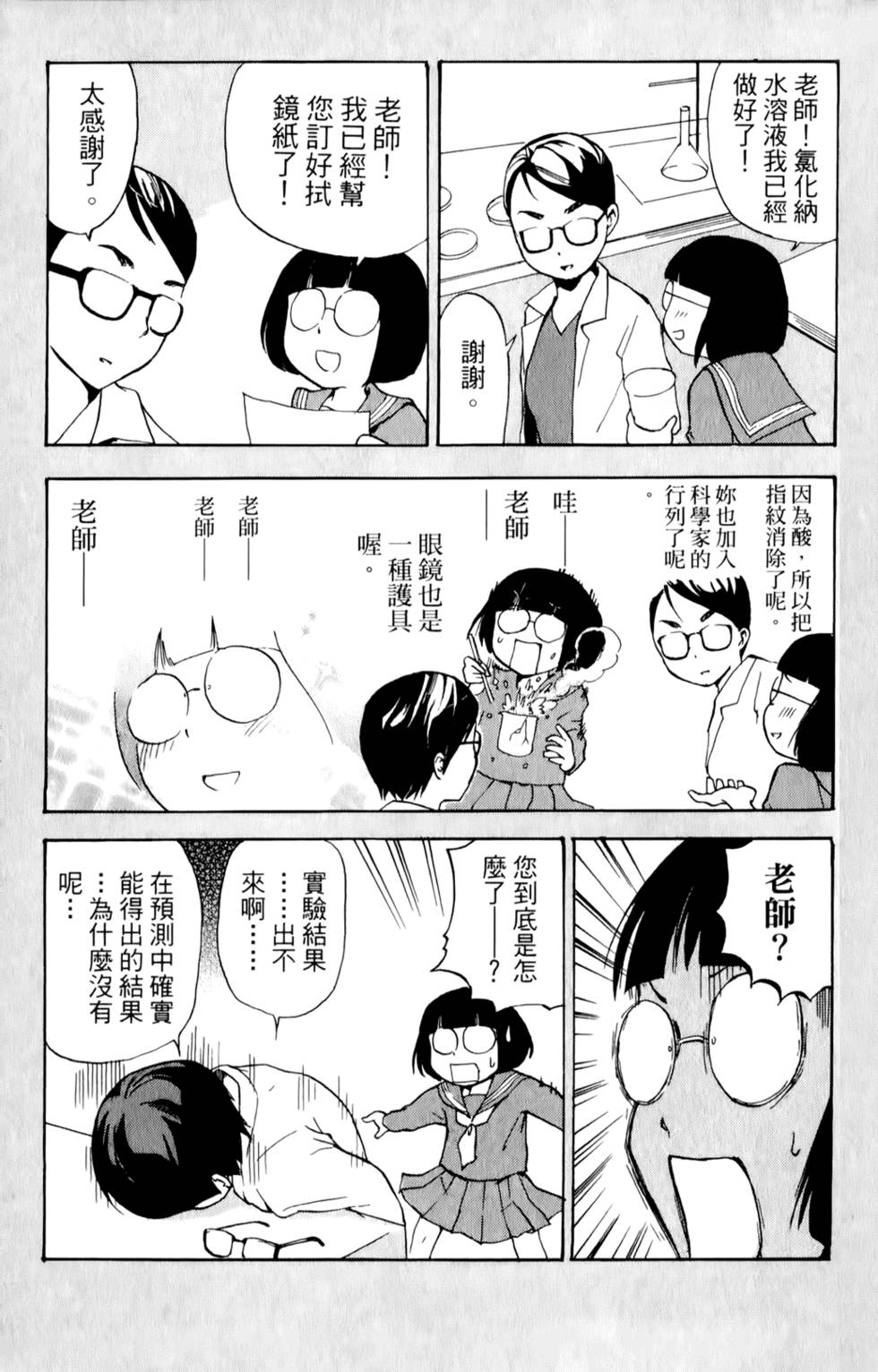 第148页