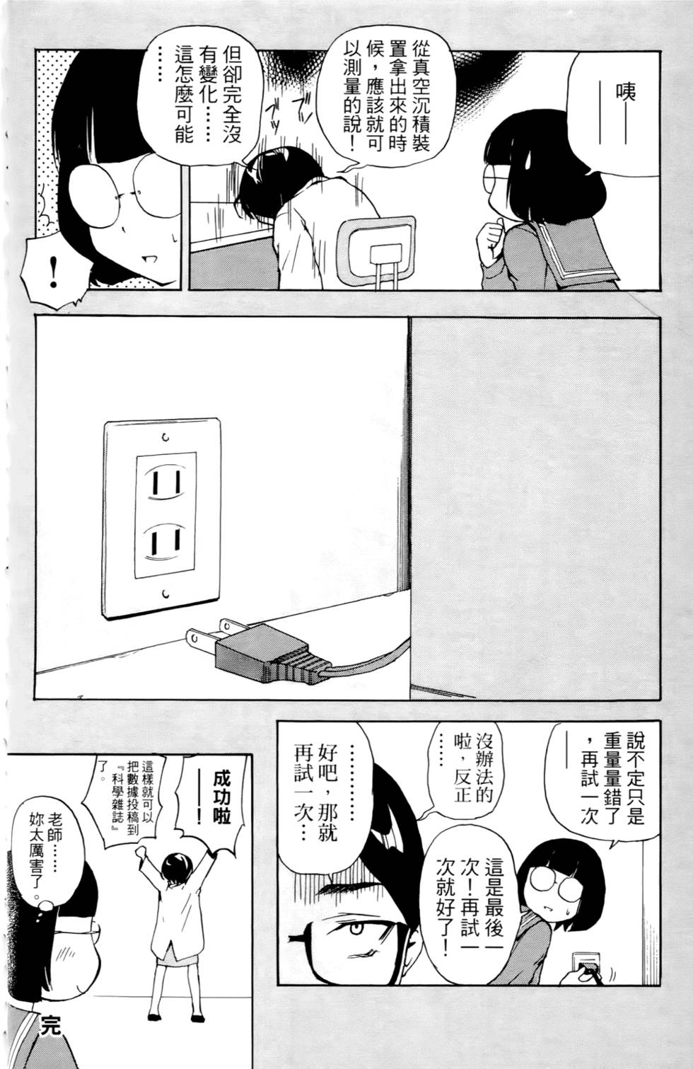 第149页