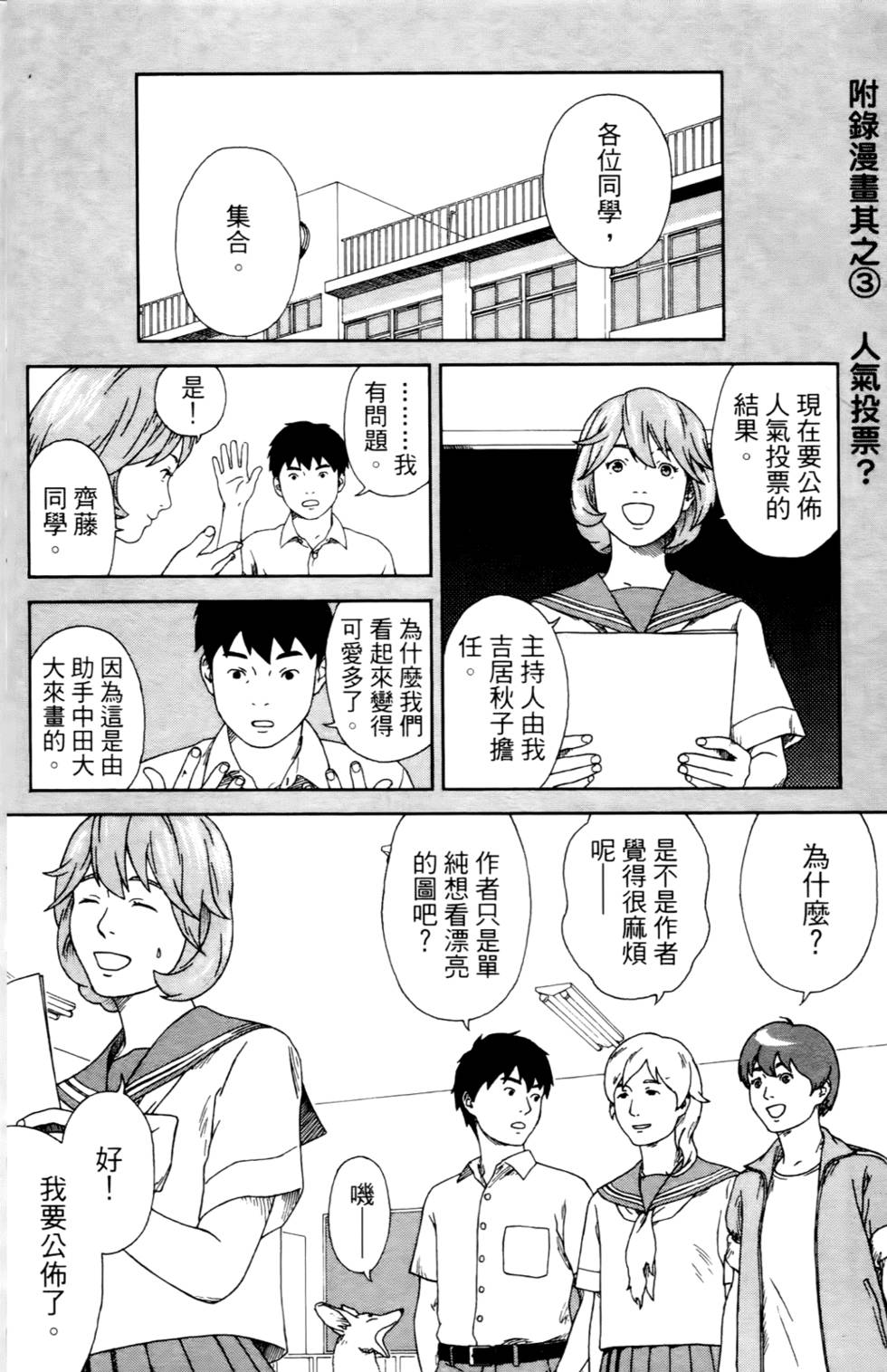 第151页
