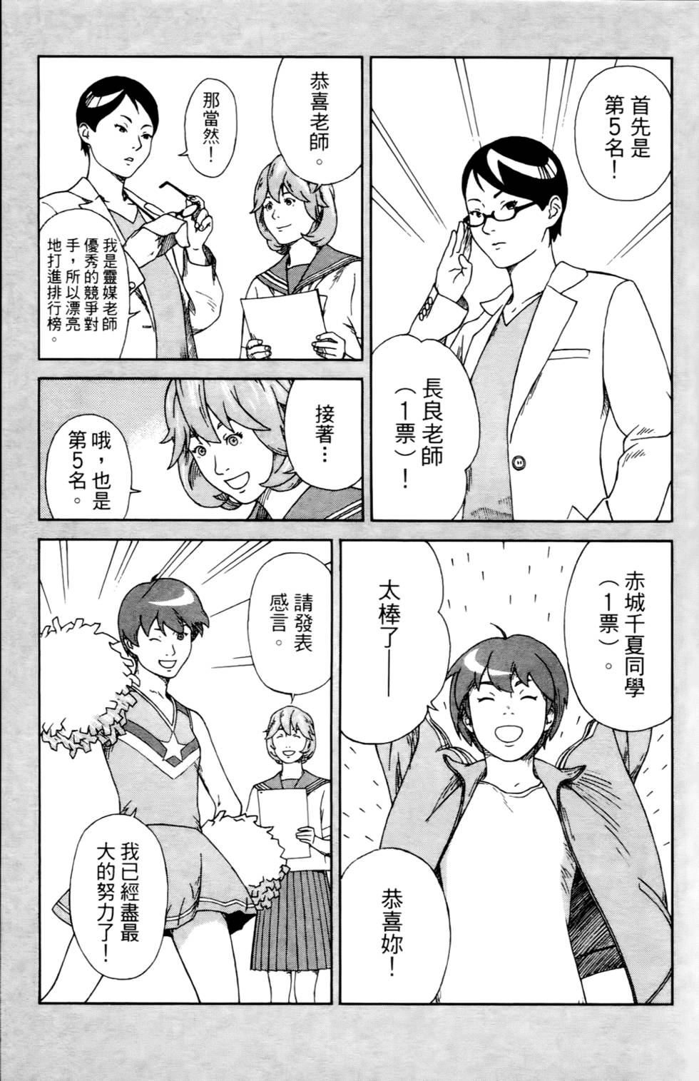 第152页