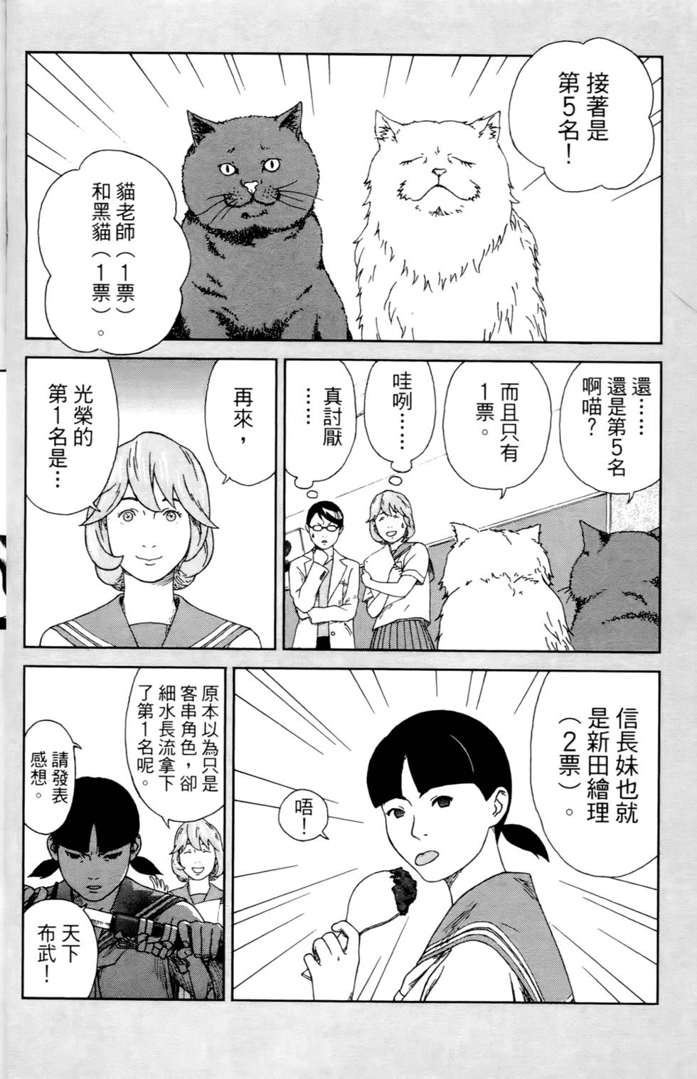第153页