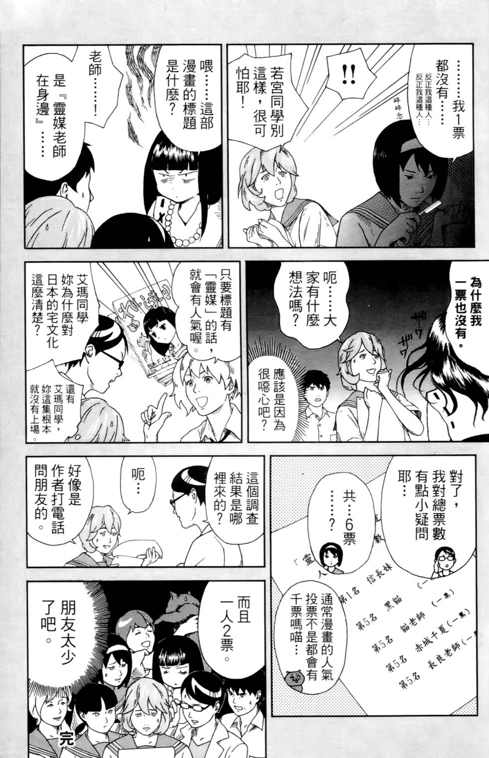 第154页