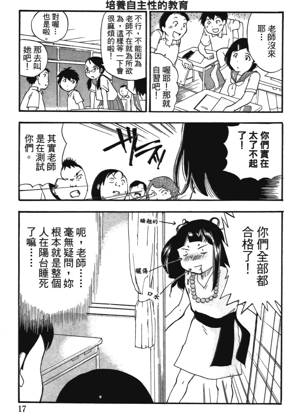 第18页