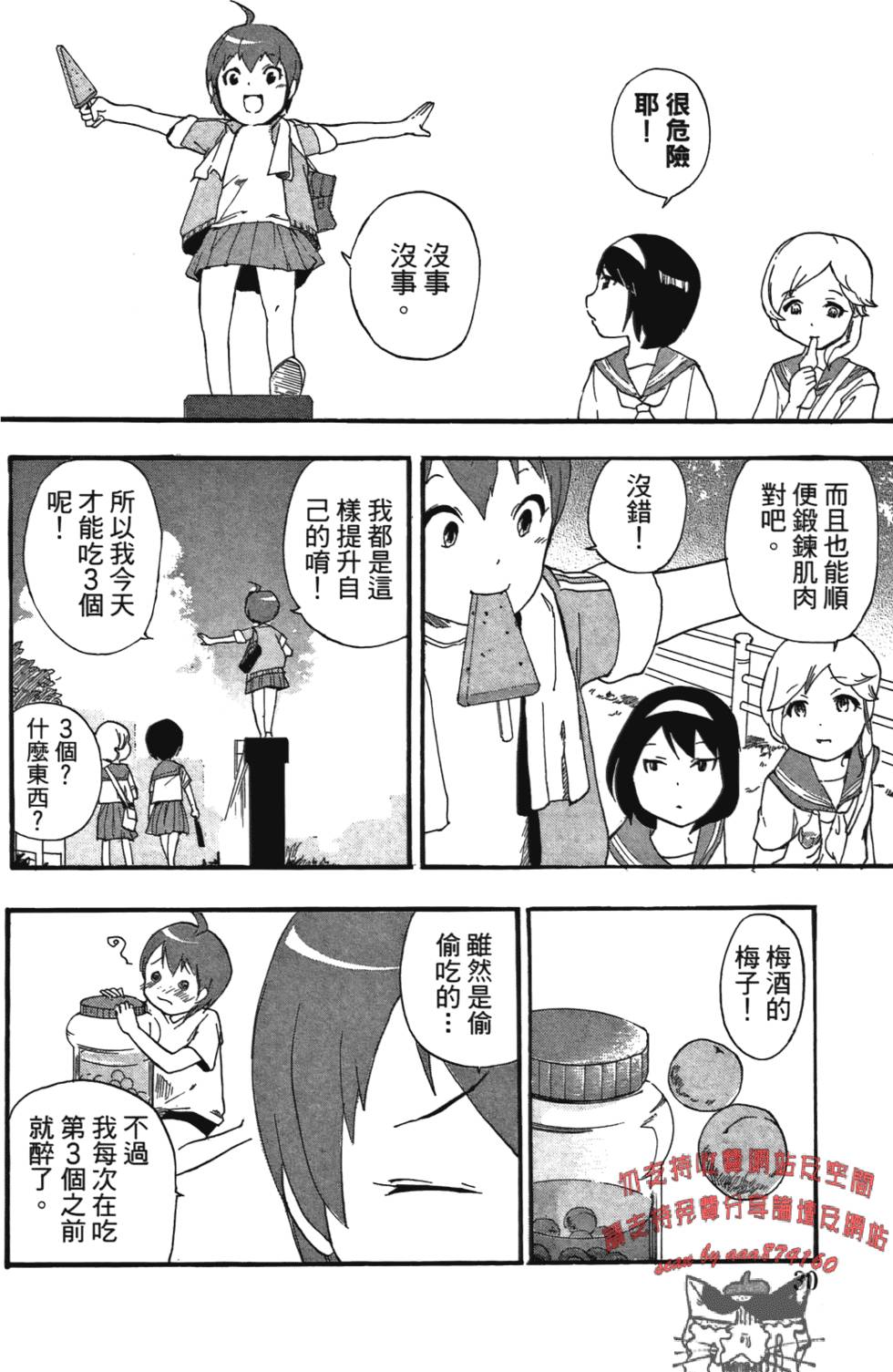 第31页