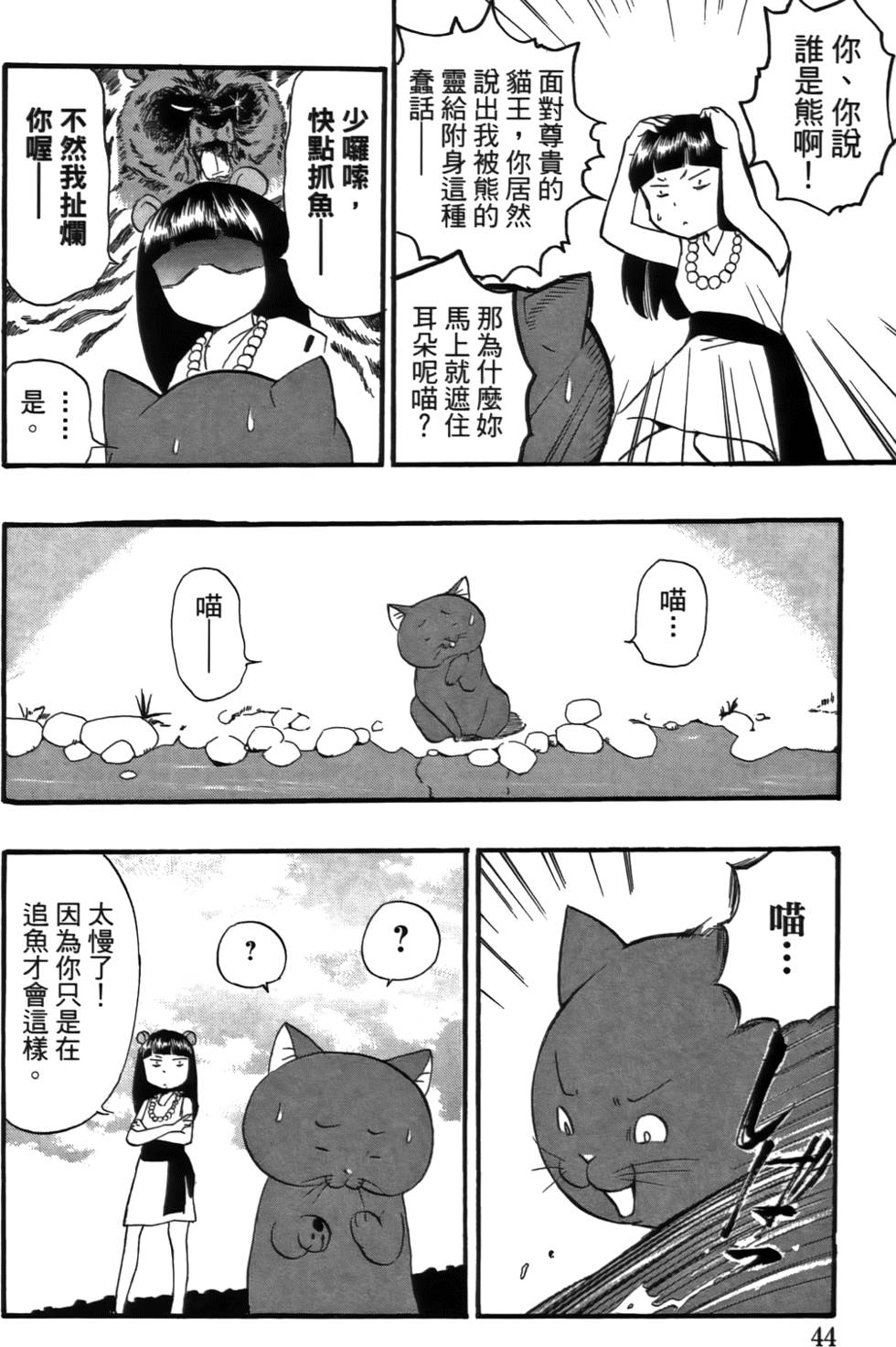 第45页