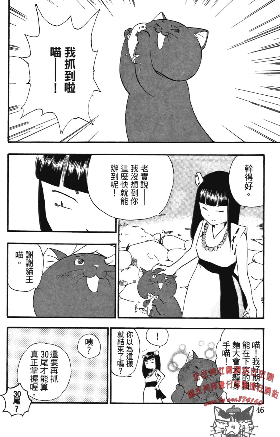 第47页
