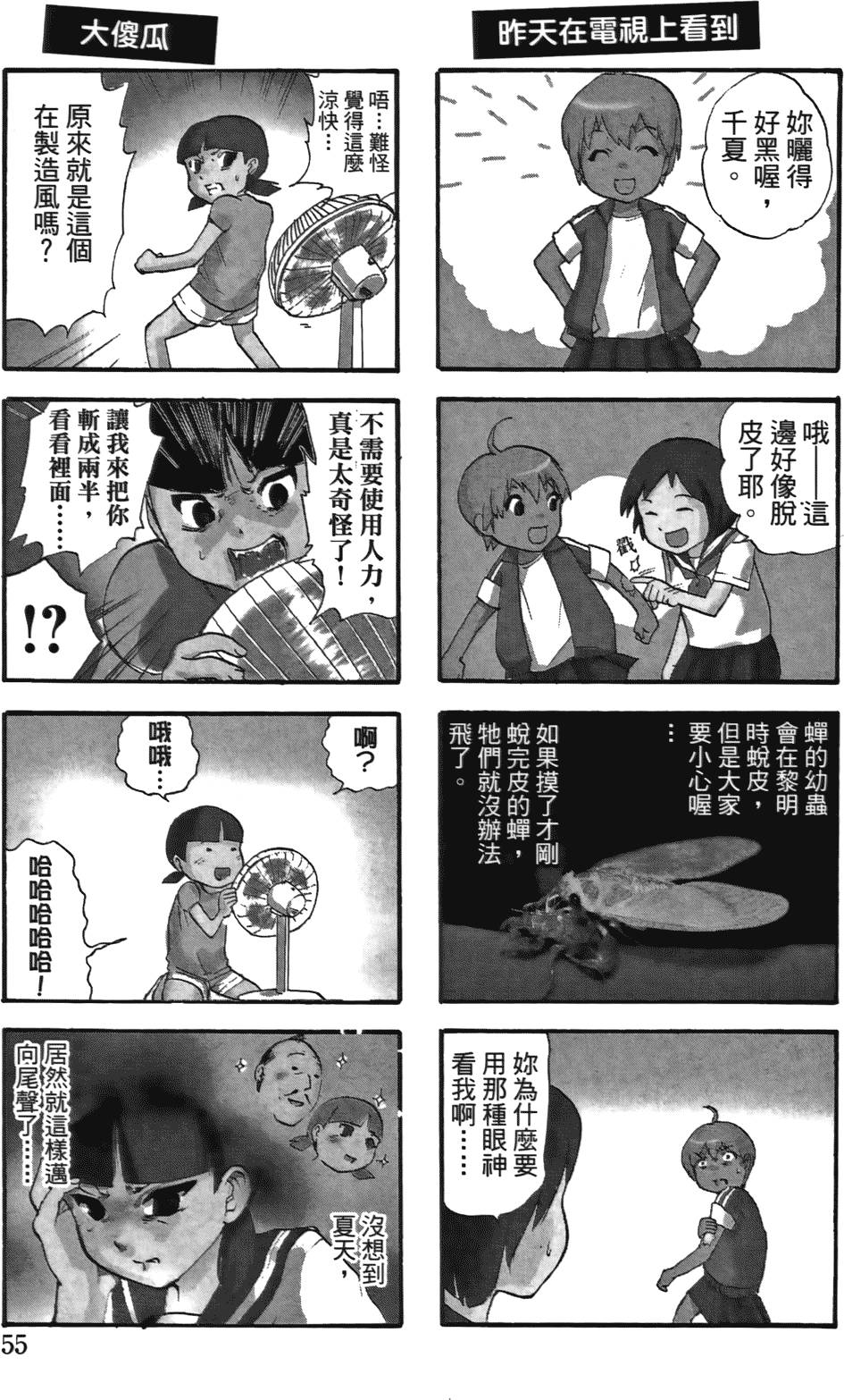 第56页