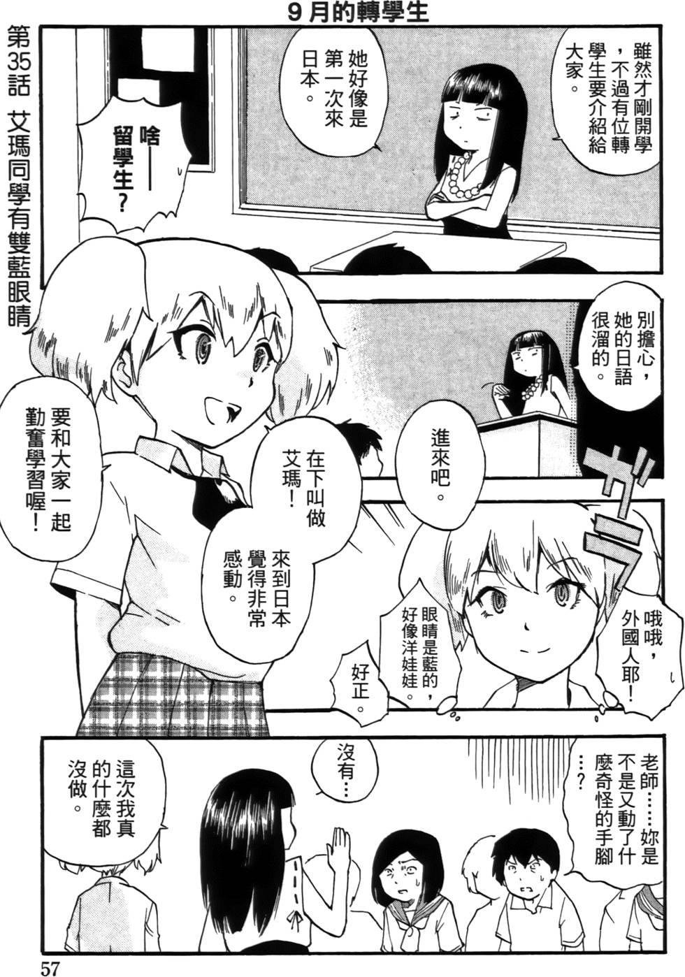 第58页