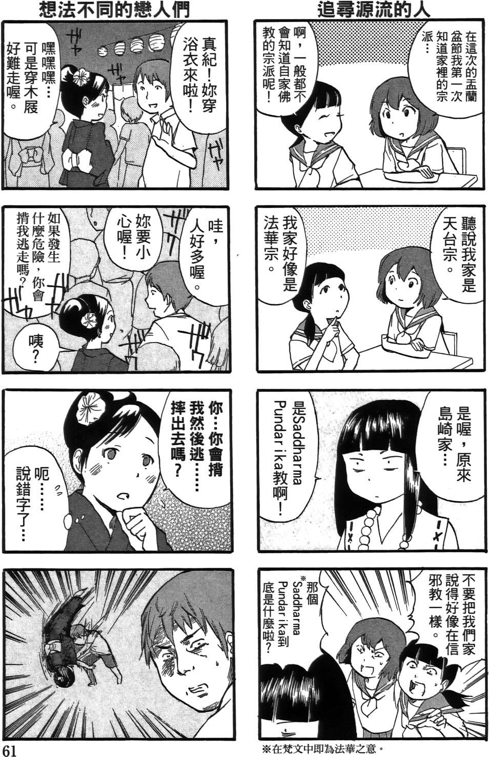 第62页