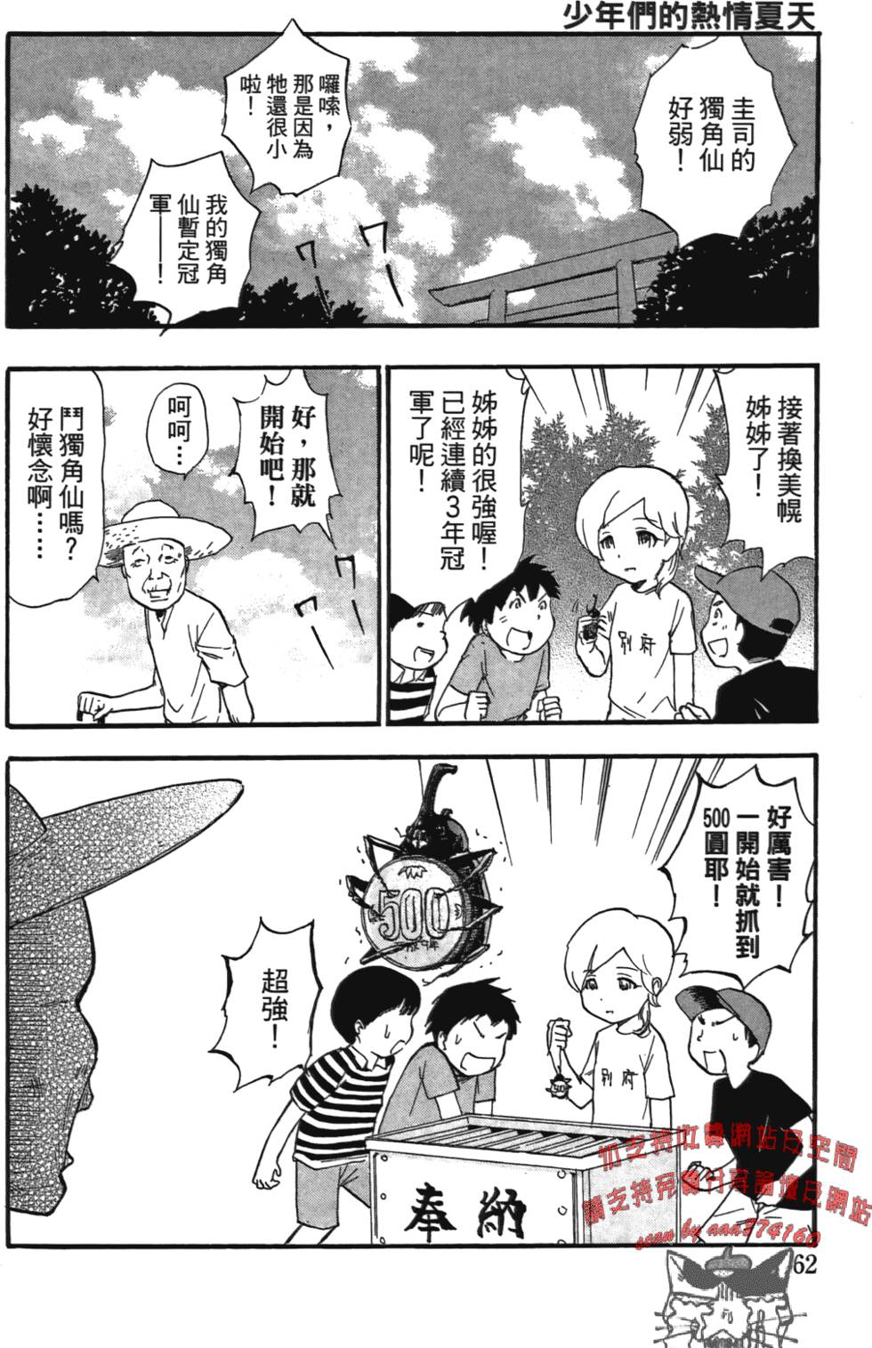 第63页