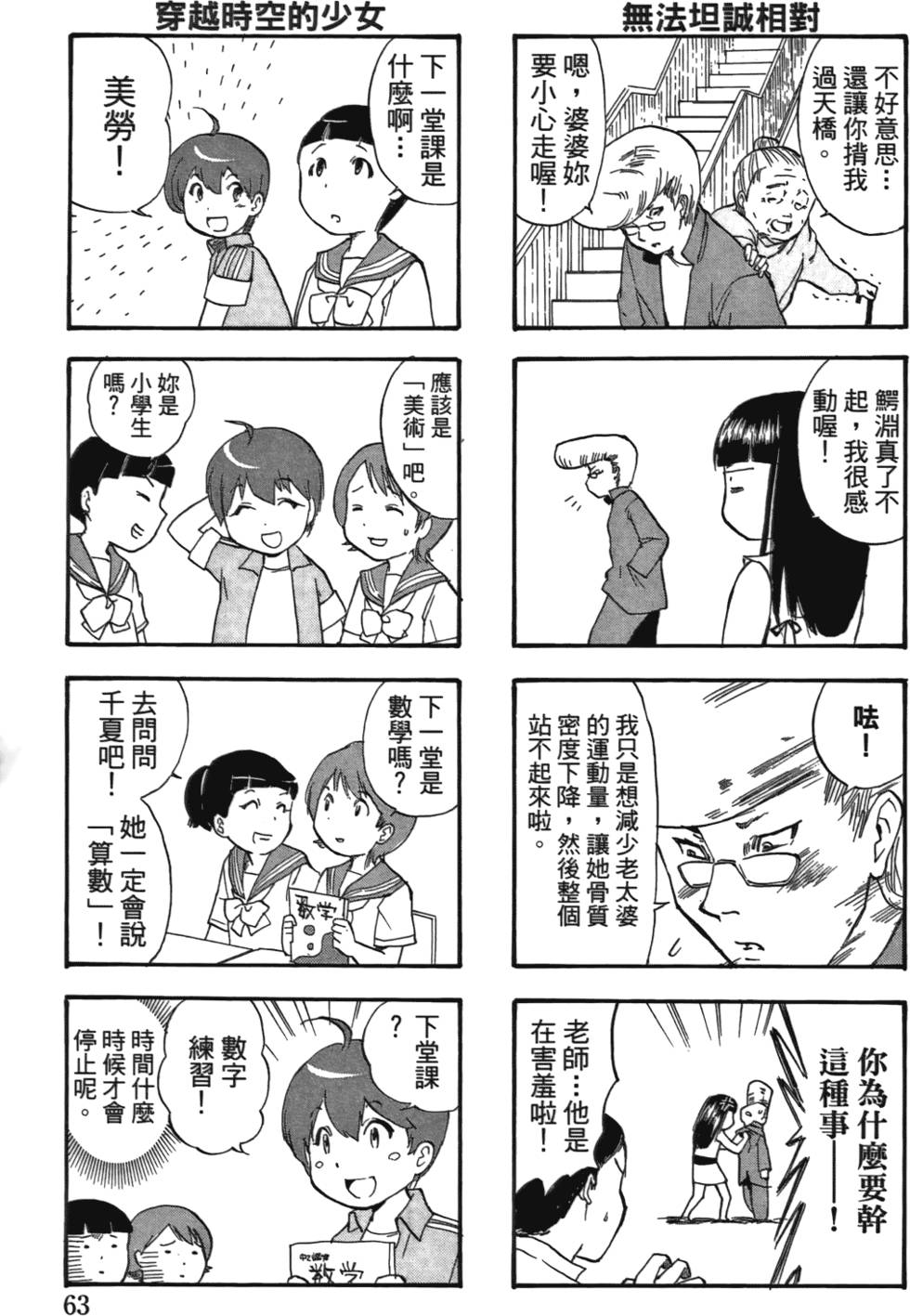 第64页