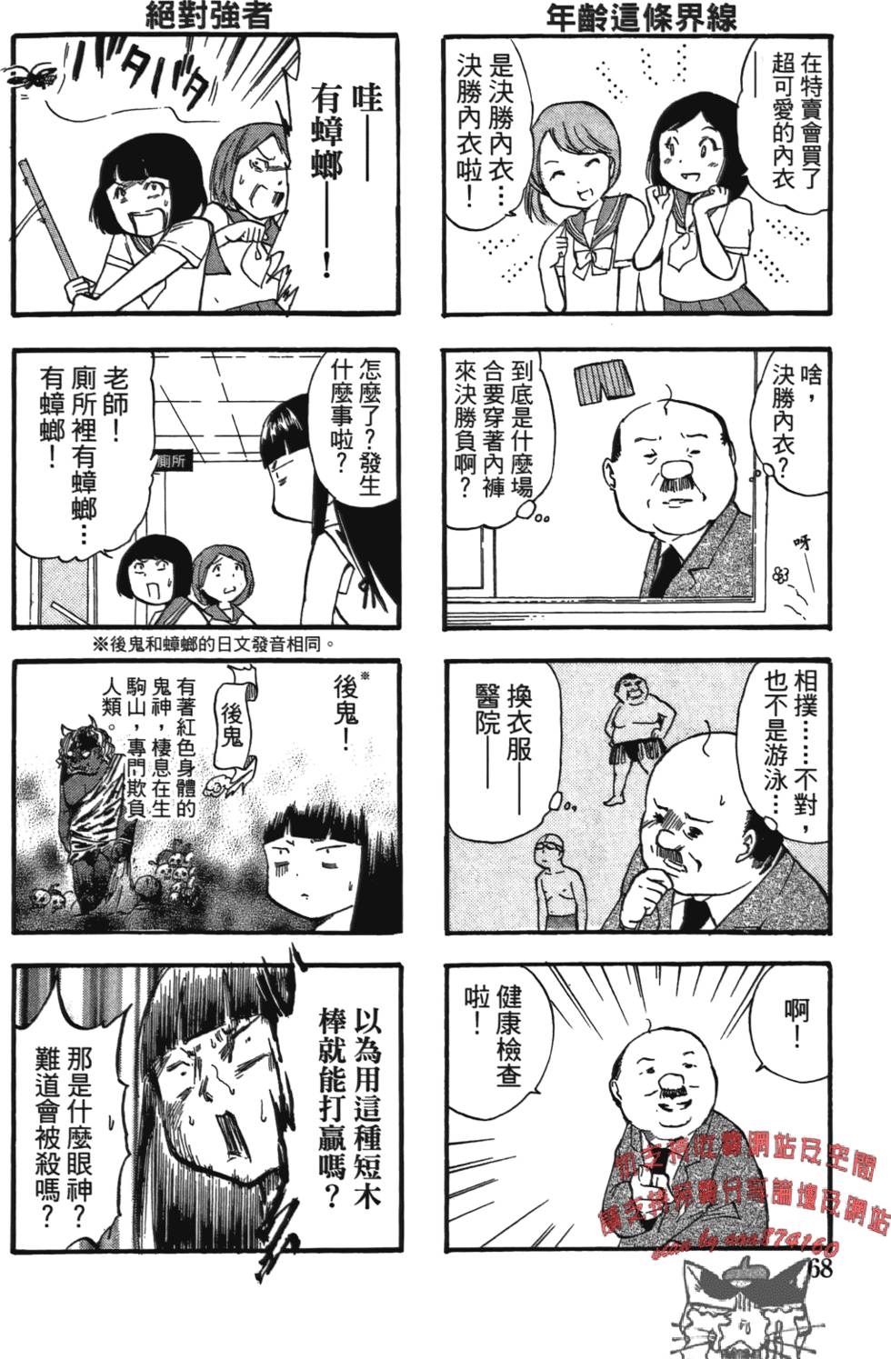 第69页