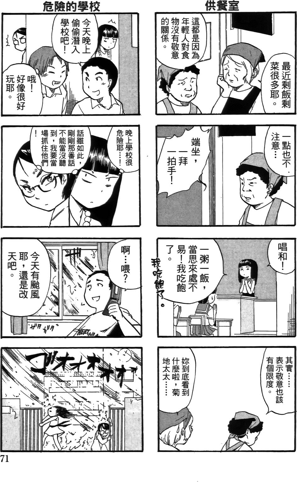 第72页