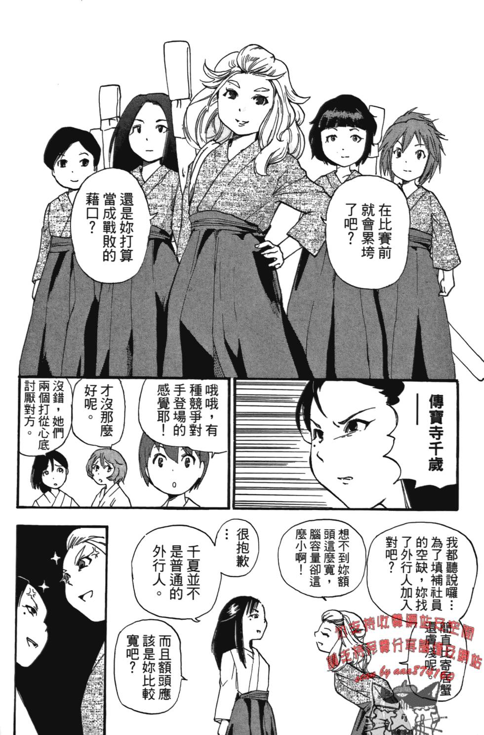 第83页