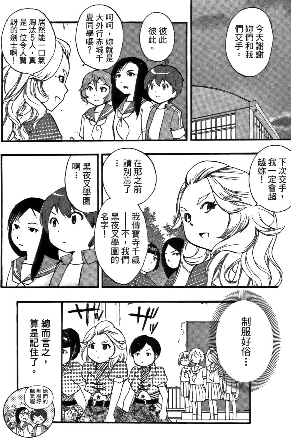 第91页