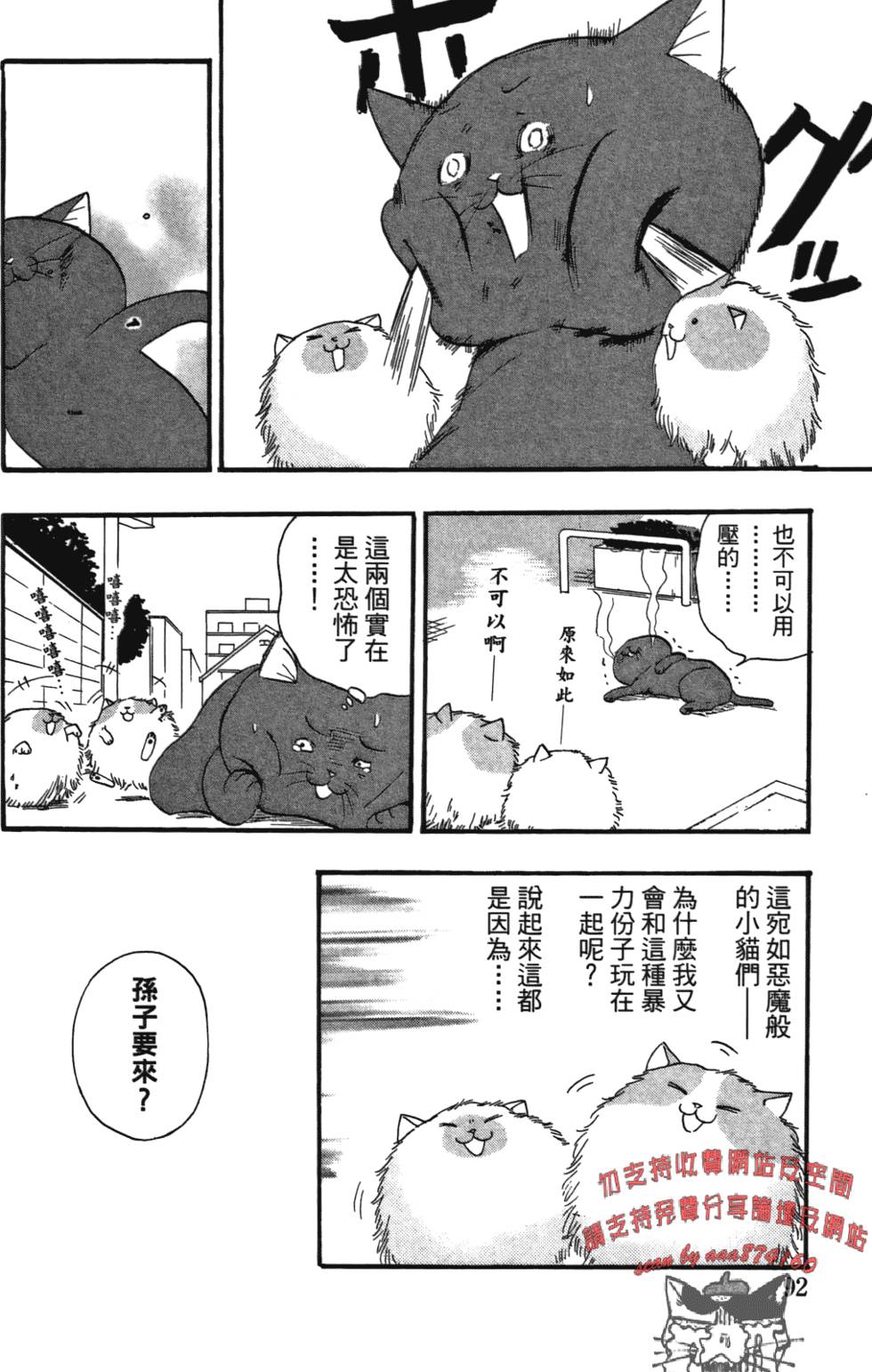 第93页