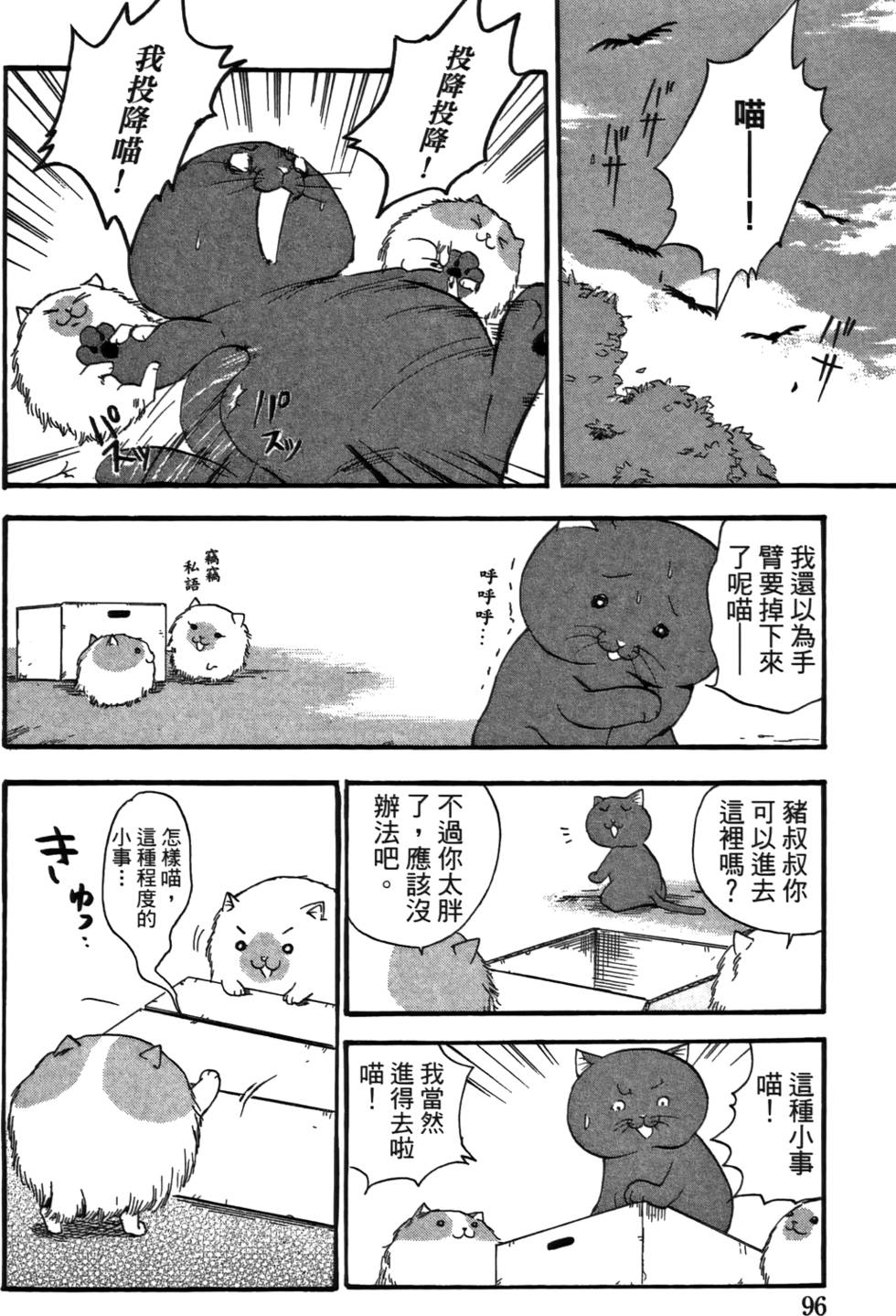 第97页