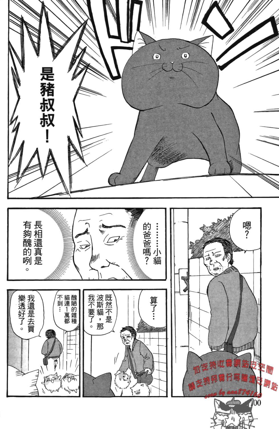 第101页