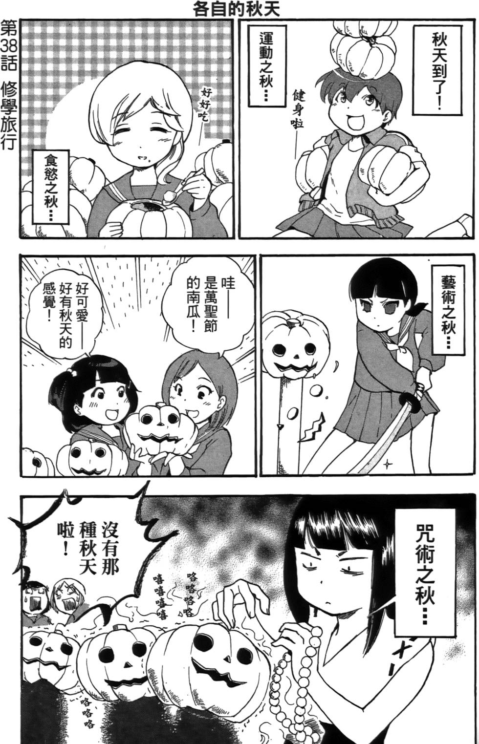 第104页