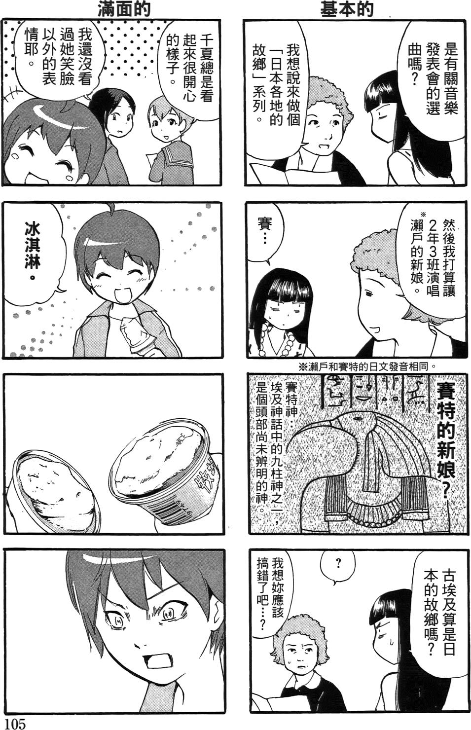 第106页