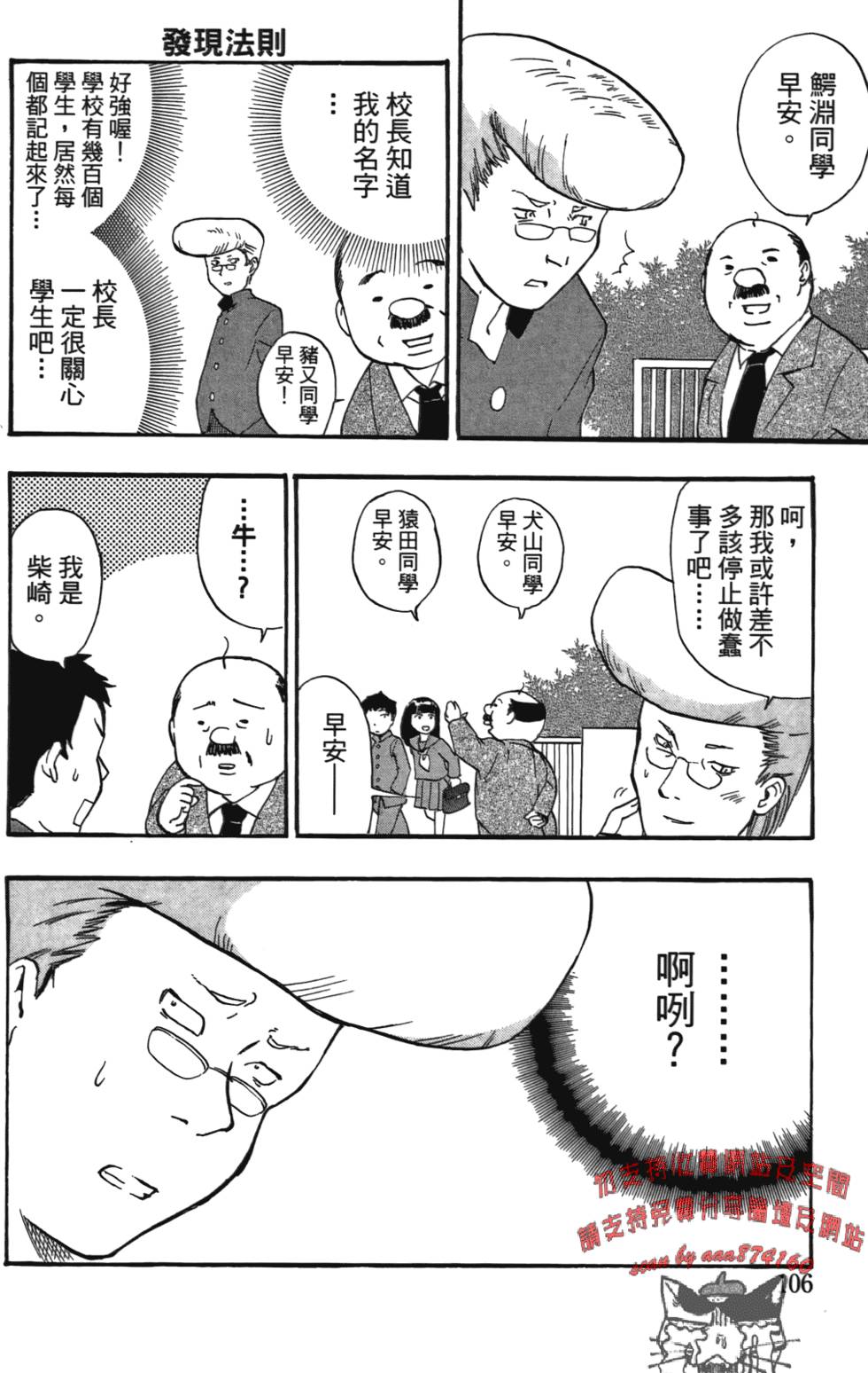 第107页