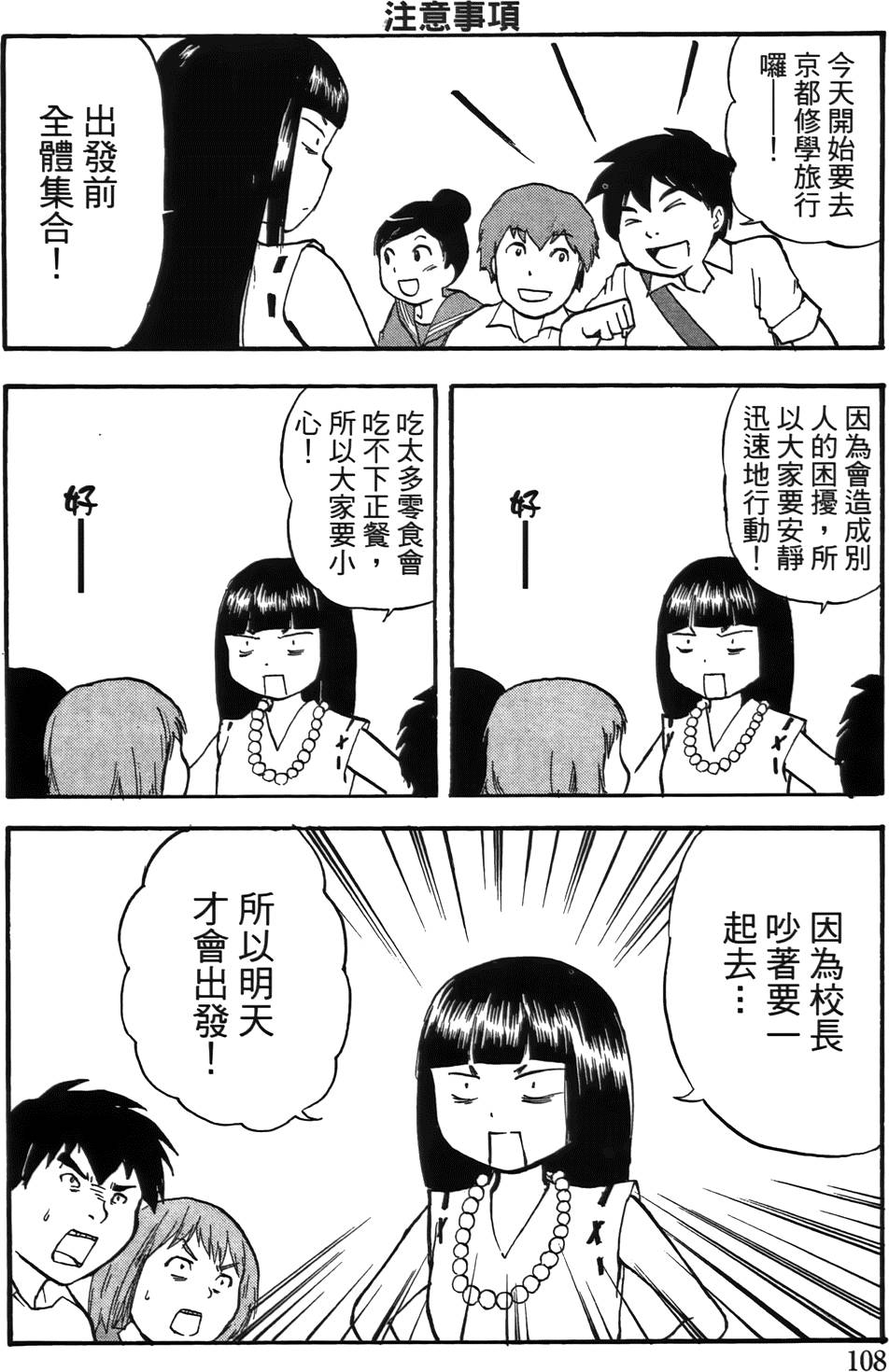 第109页