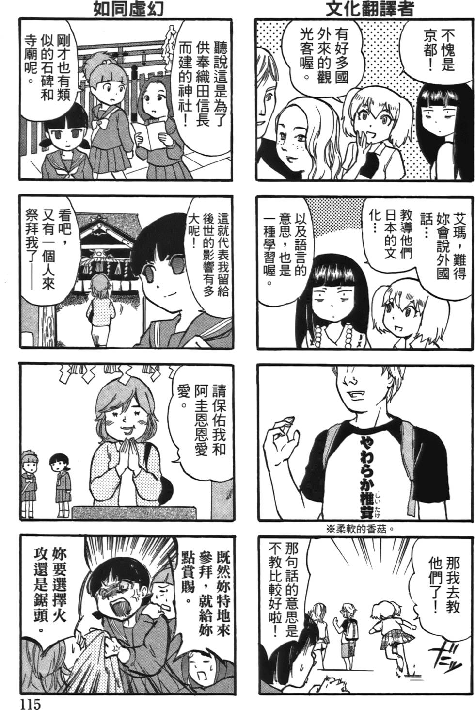 第116页