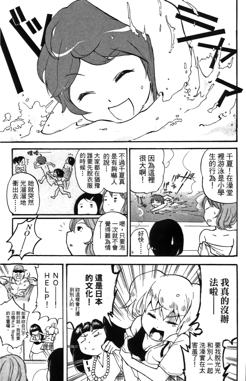 第117页