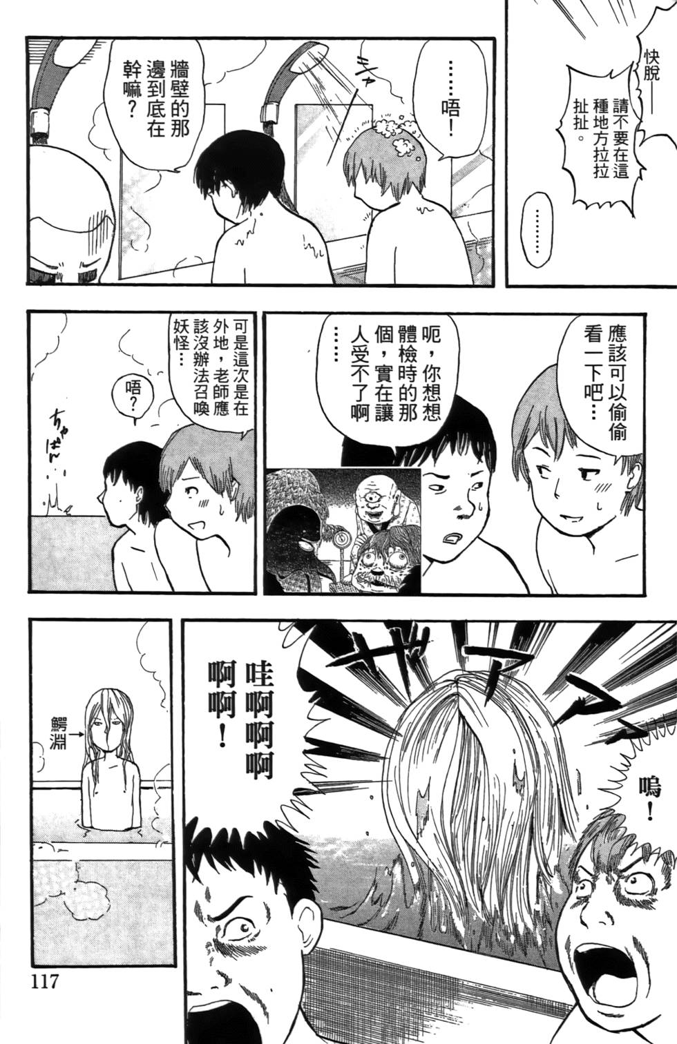 第118页