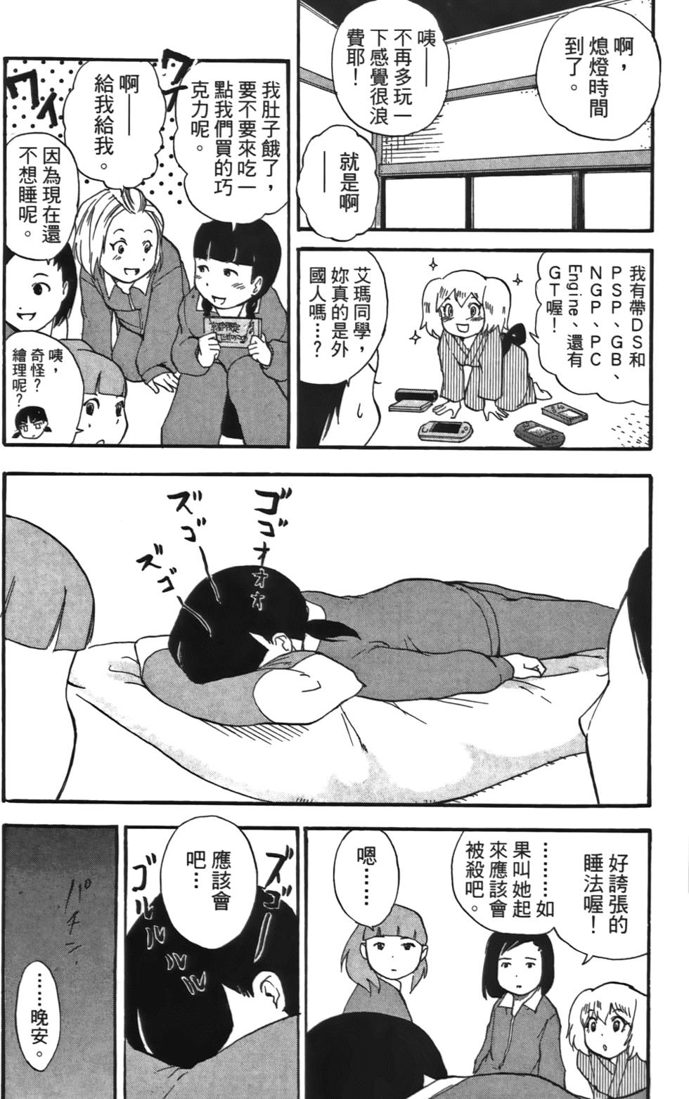 第119页