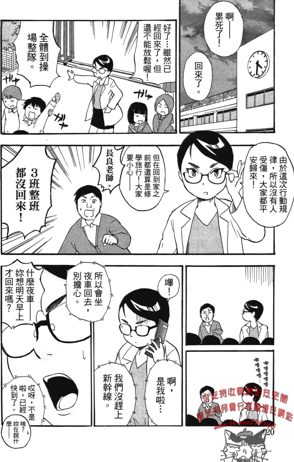 第121页