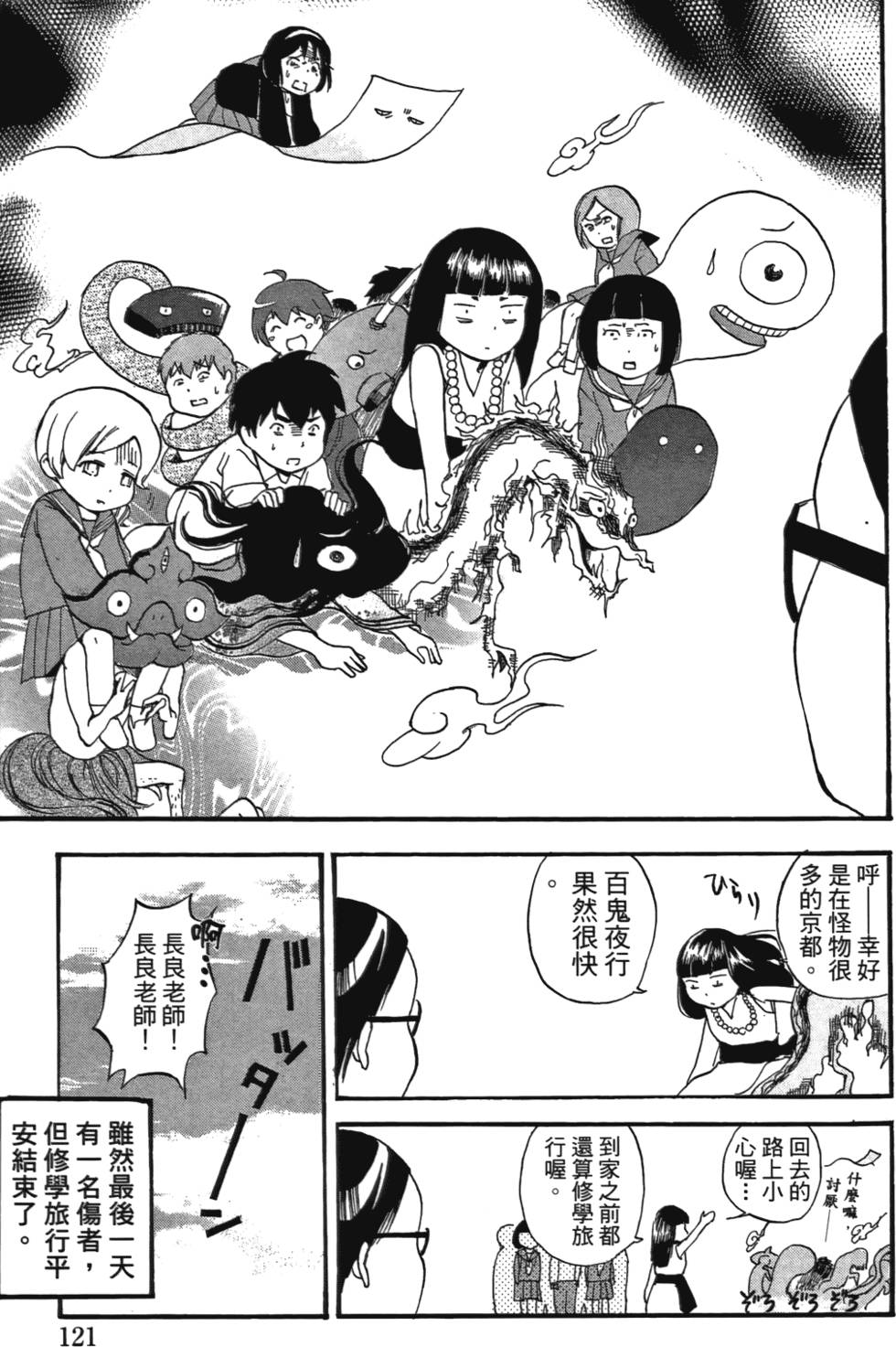 第122页