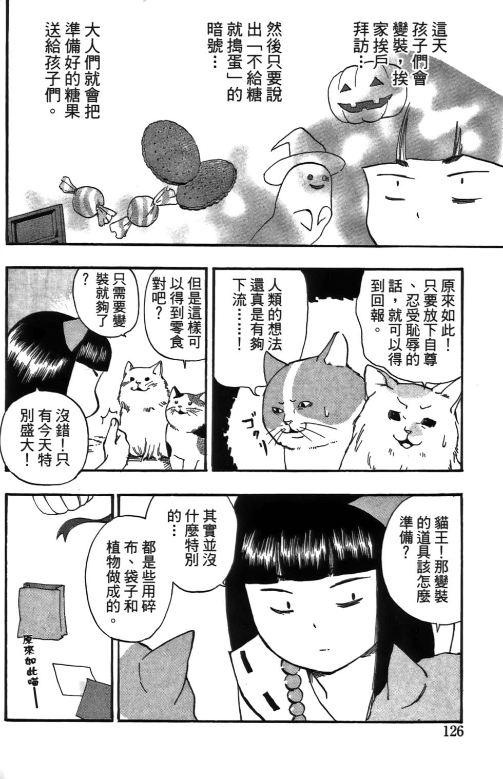 第127页