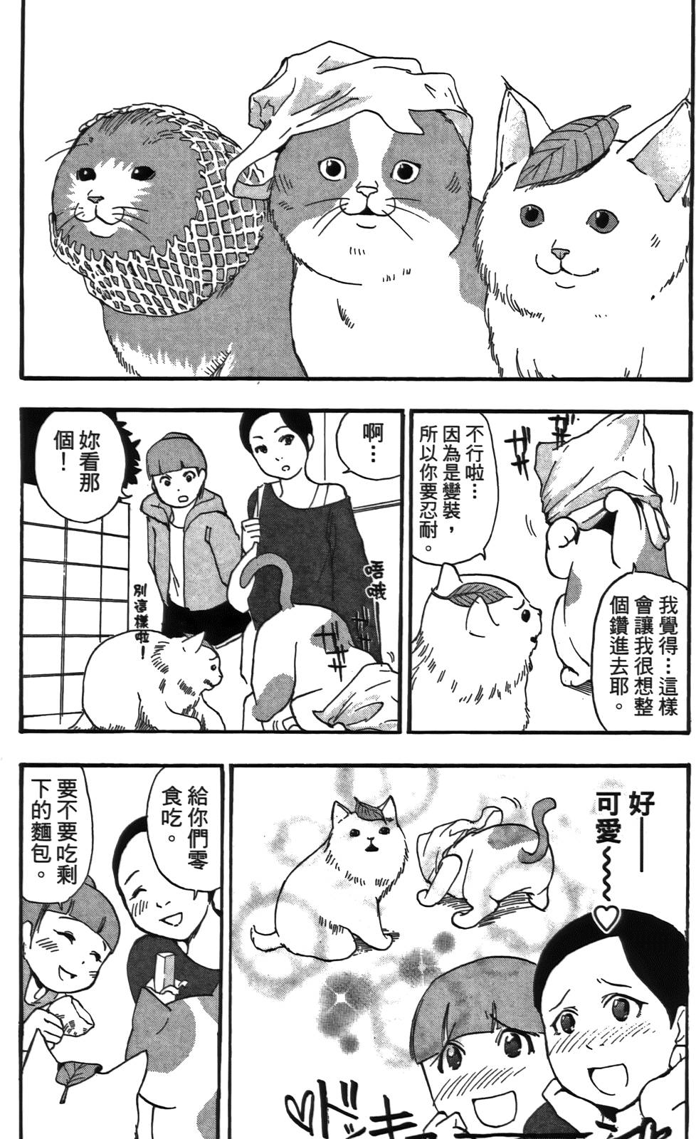 第128页