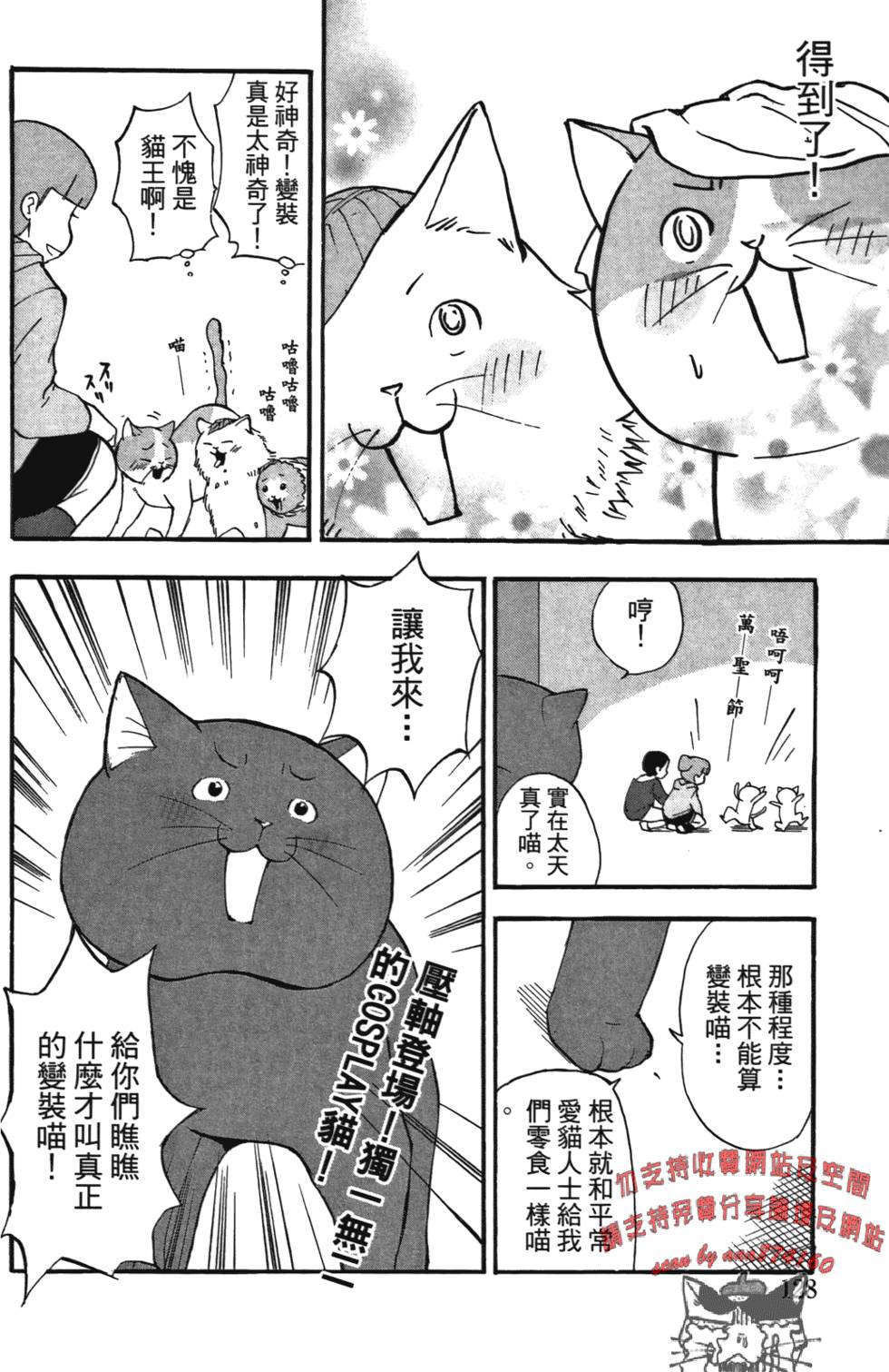 第129页