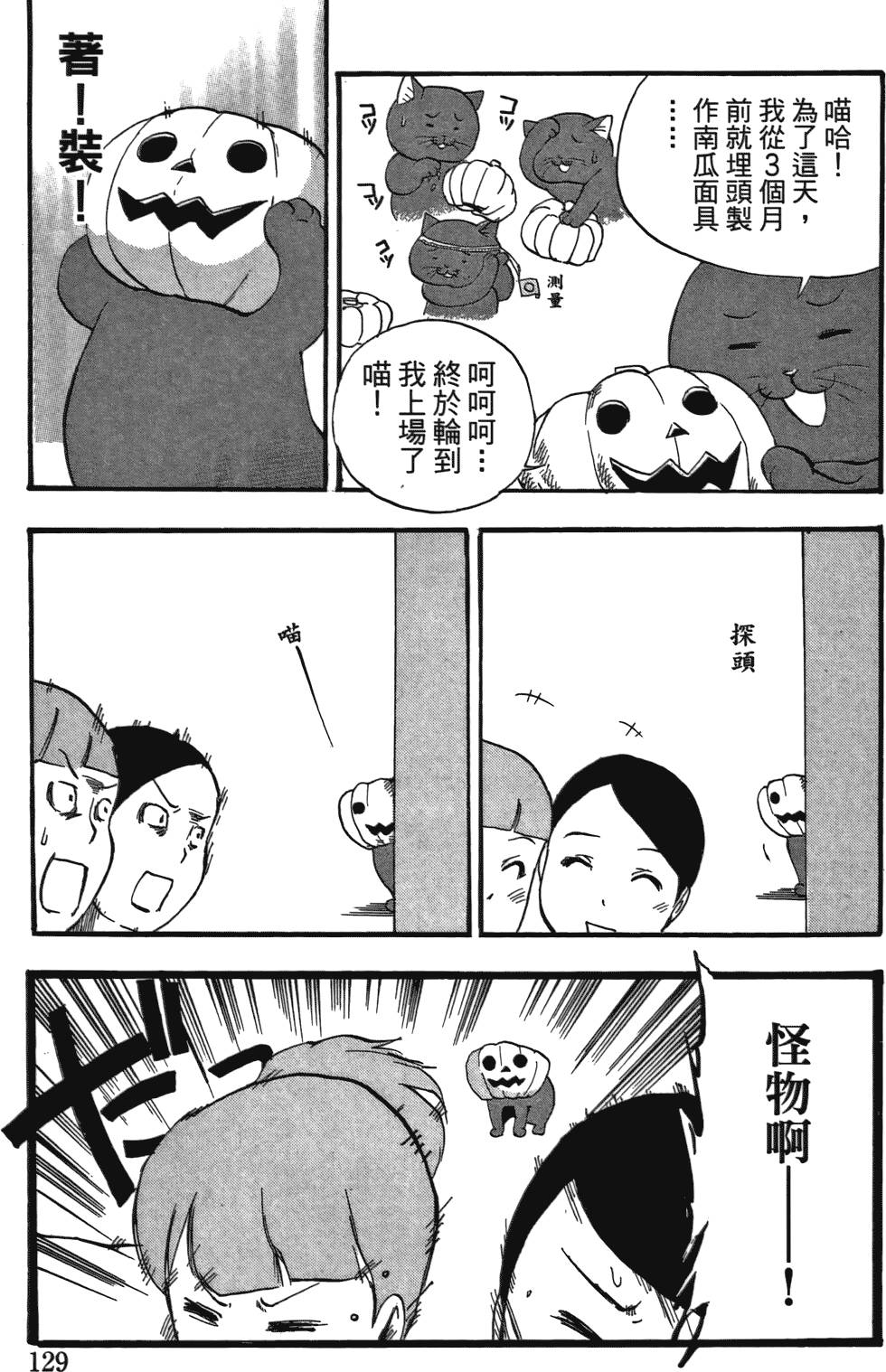 第130页