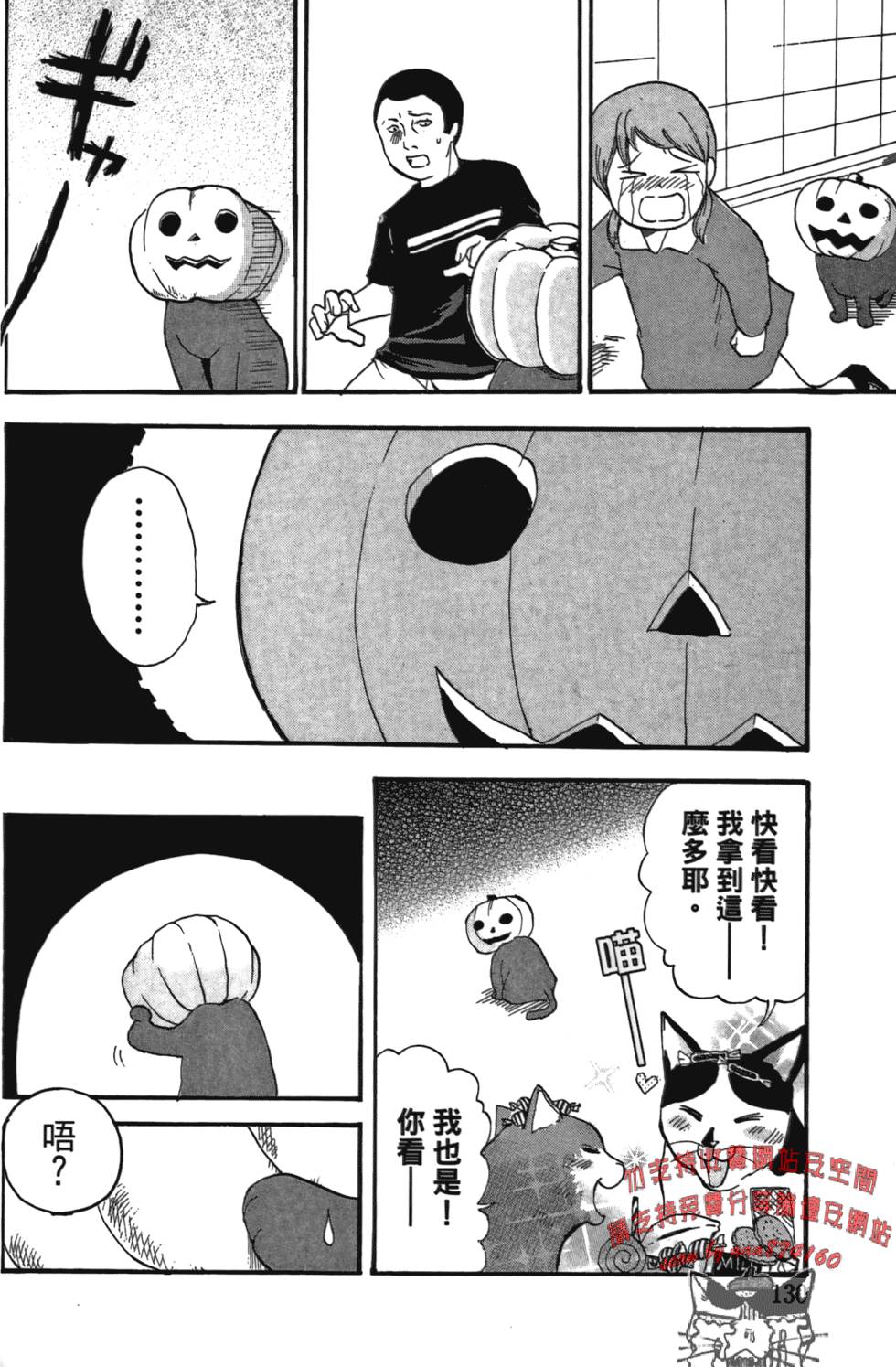 第131页