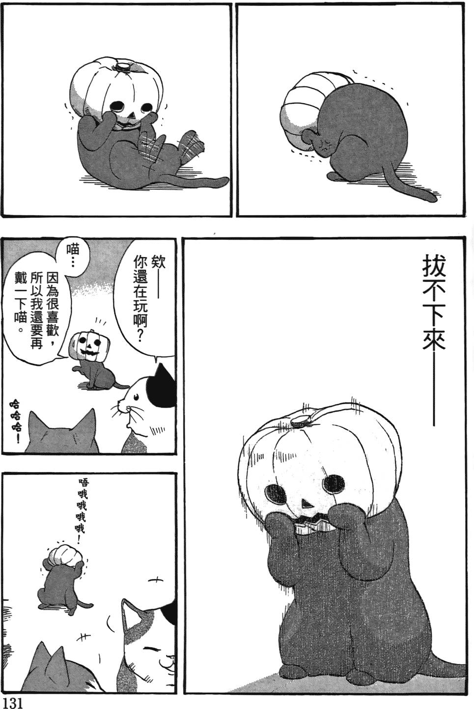 第132页