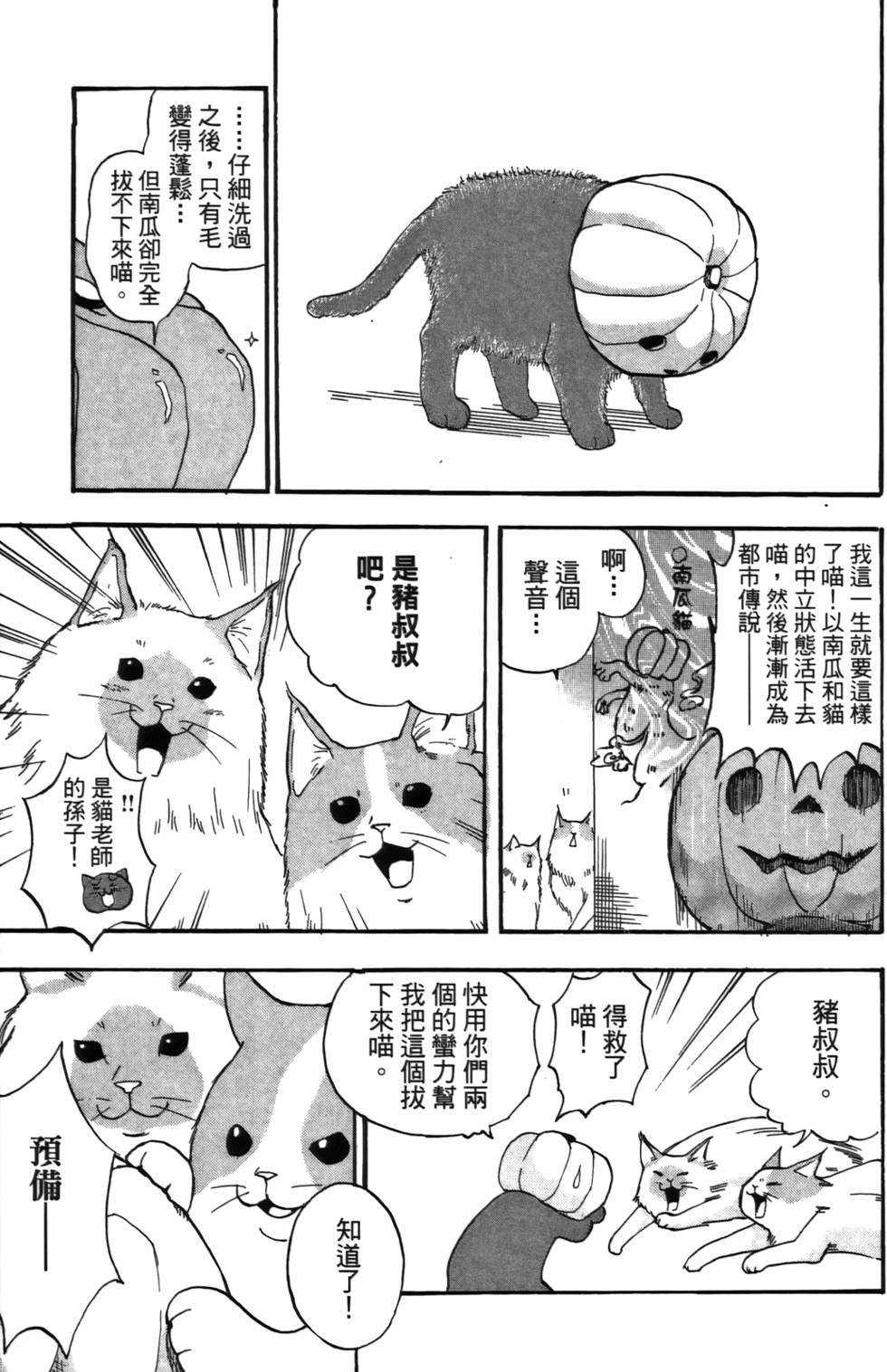 第134页
