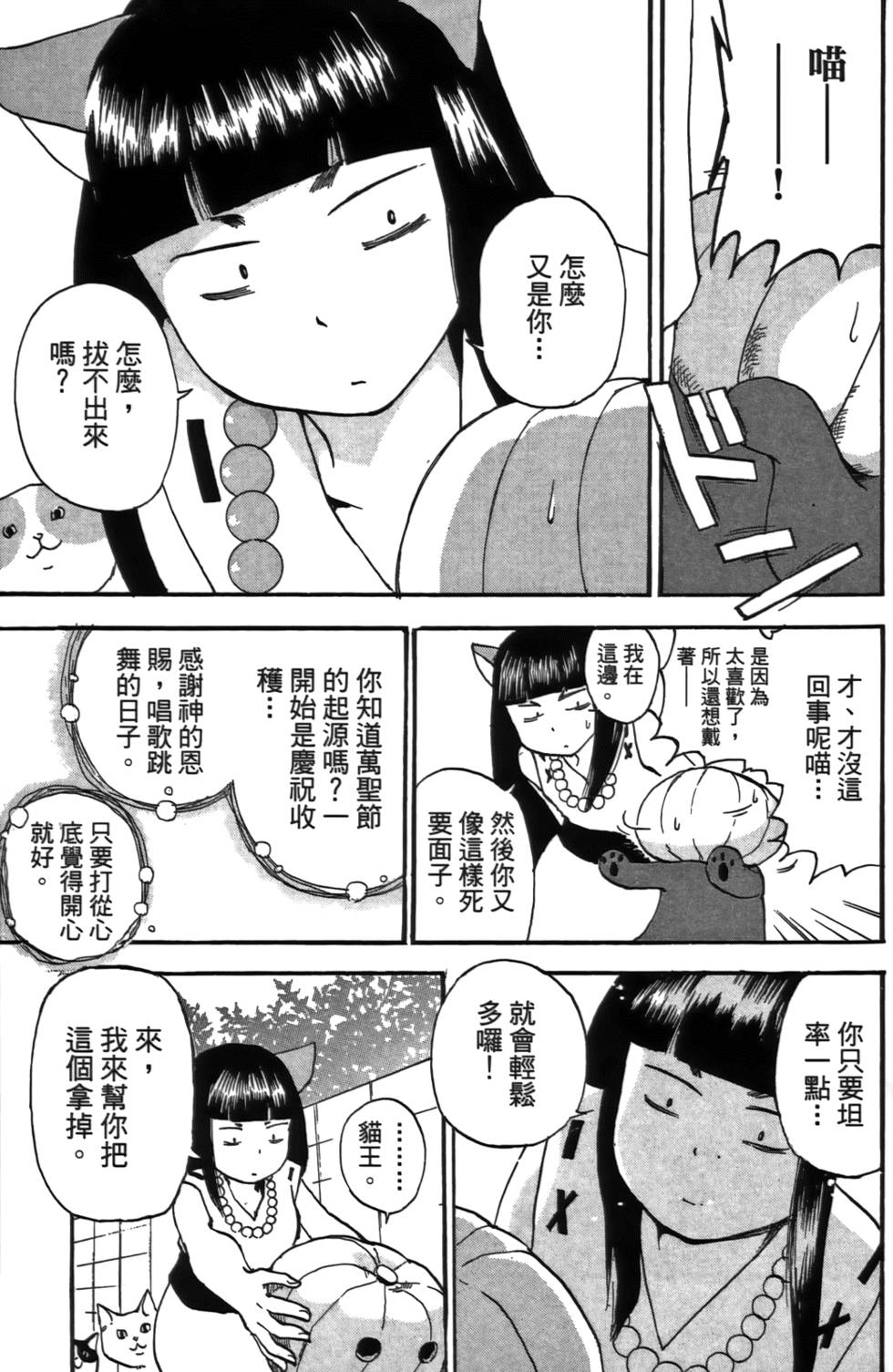 第136页
