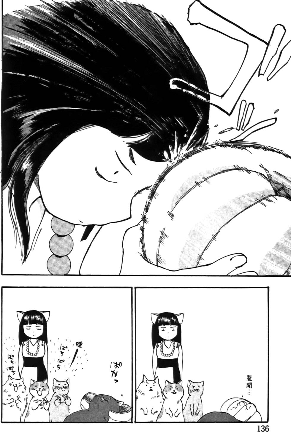 第137页
