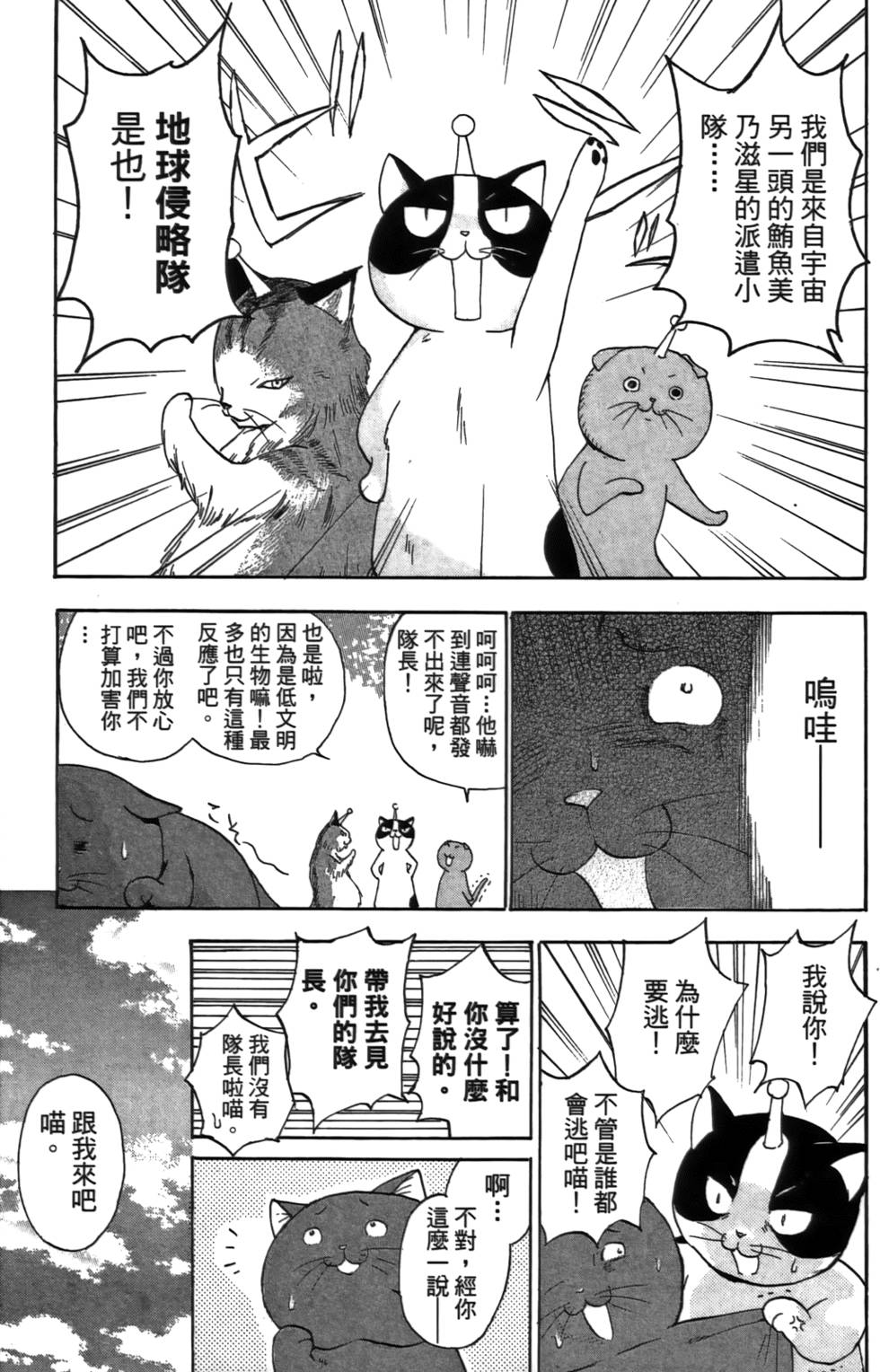 第144页