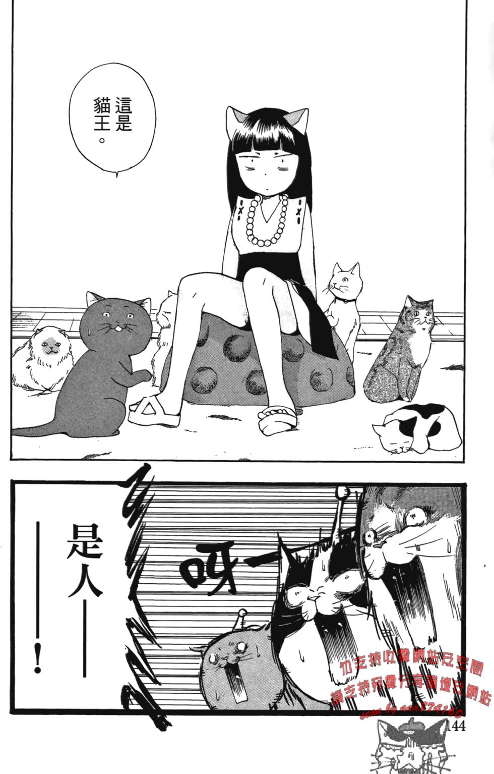 第145页