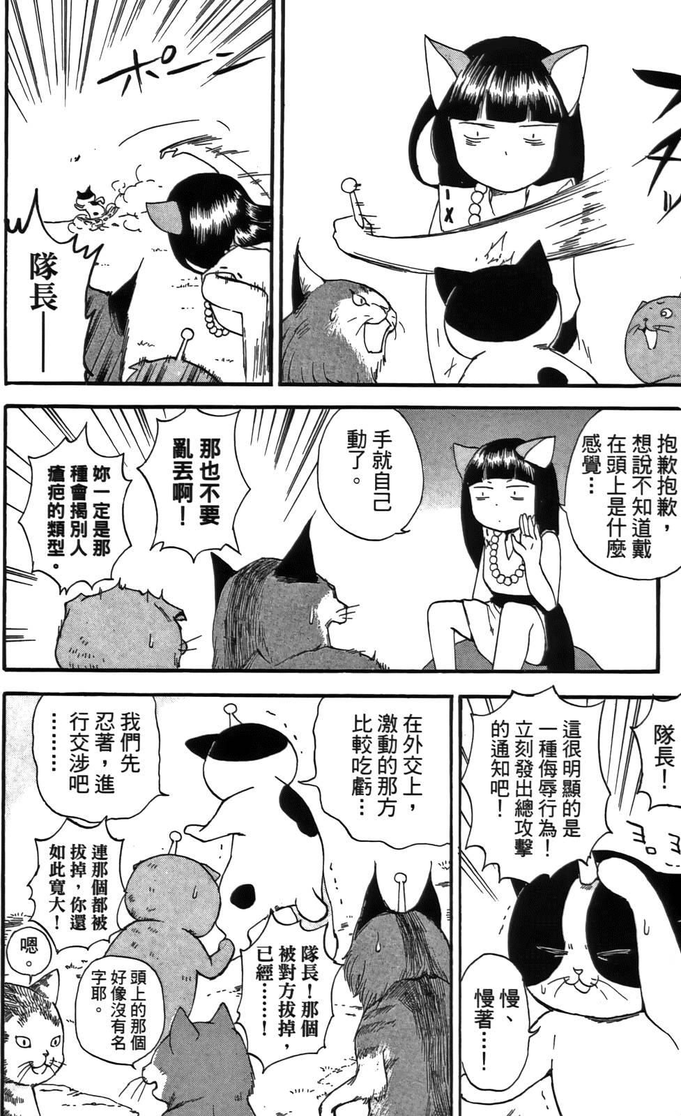 第147页